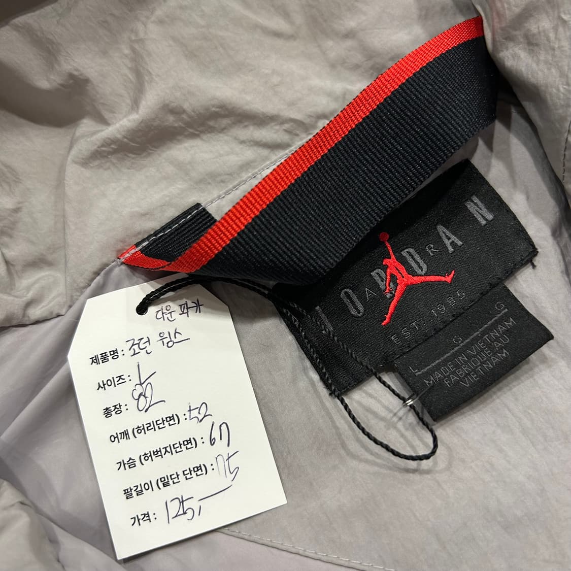 [L] 조던 윙스 다운 파카 패딩 자켓 후드 그레이 A894 상품이미지6