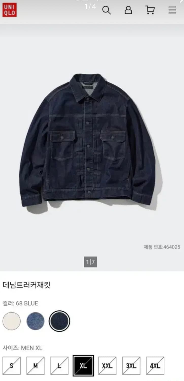 유니클로/데님 트러커 재킷 68 블루 상품이미지4