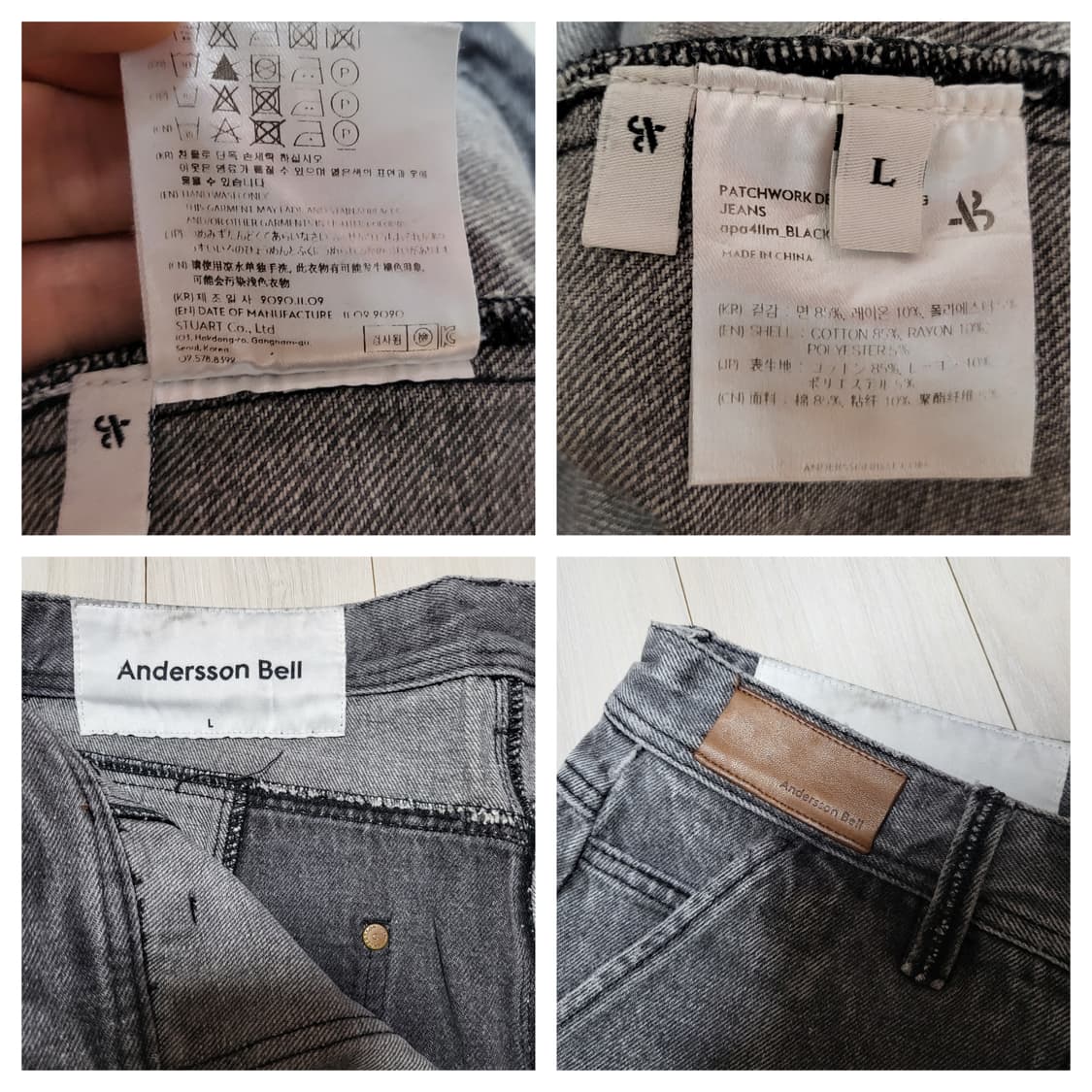 (L) 앤더슨벨 패치워크 와이드 데님팬츠 anderssonbell 상품이미지6