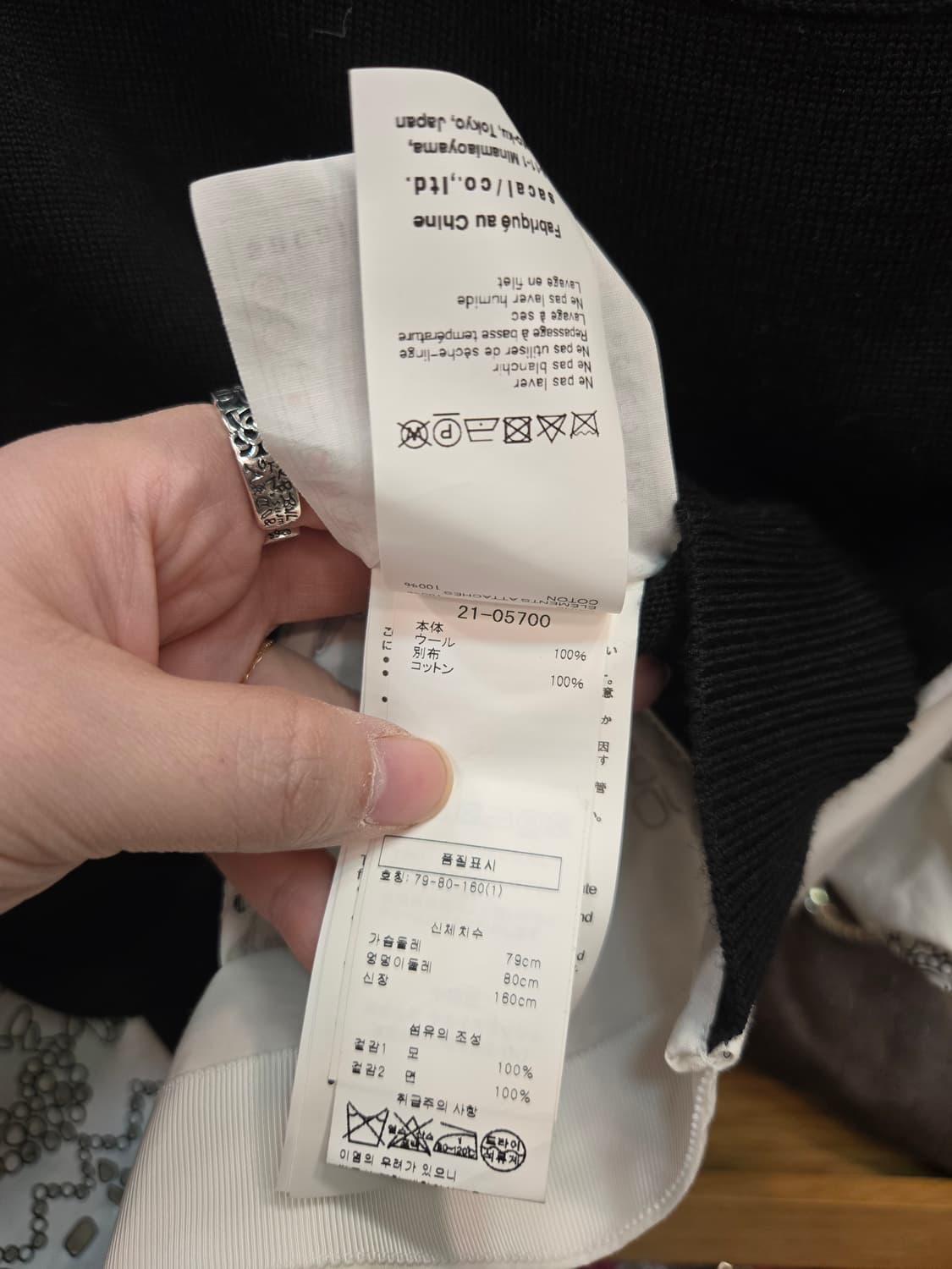 사카이(Sacai) 반다나 하이브리드 니트 셔츠 상품이미지8