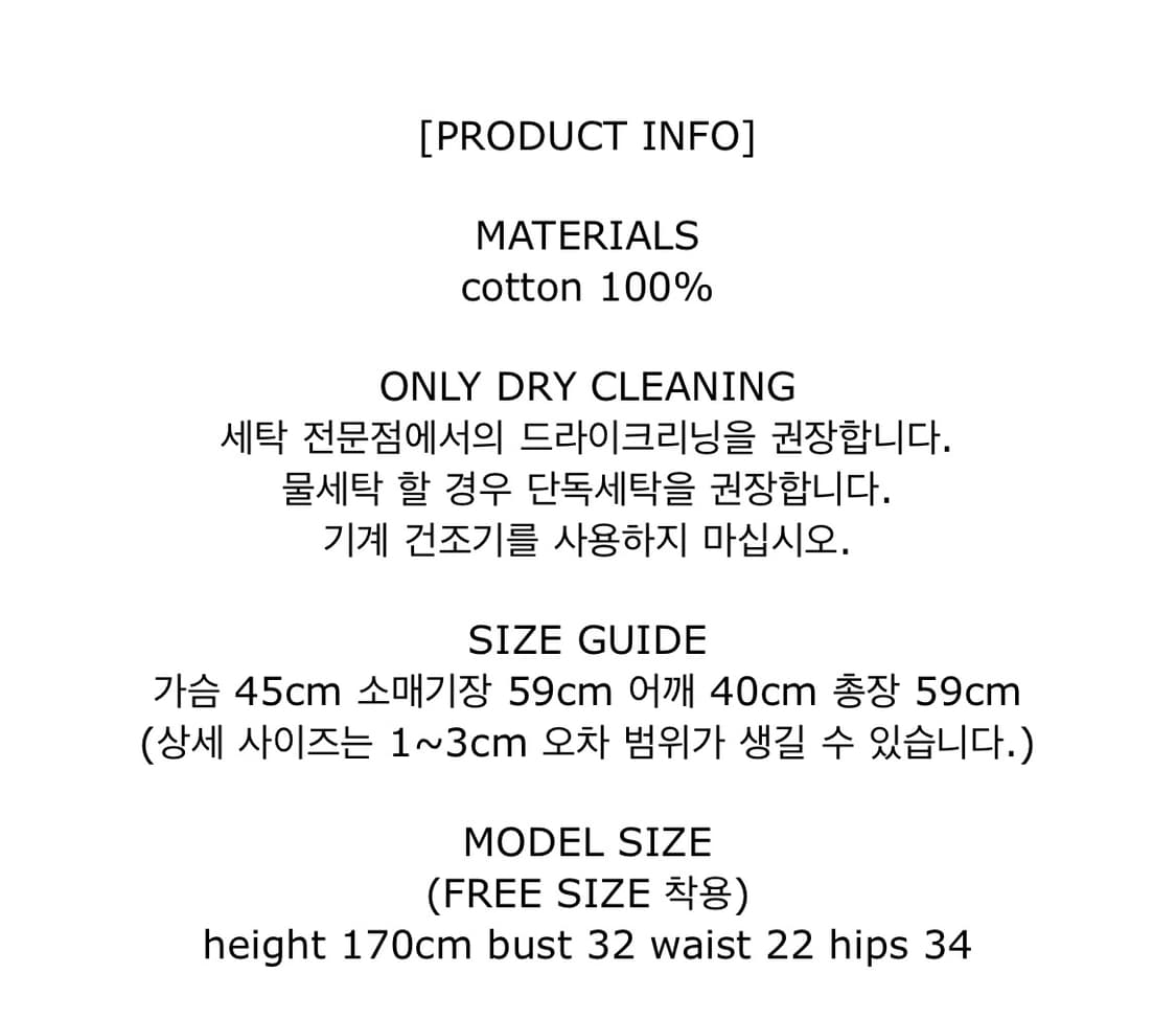 [vnmt] 바니쉬먼트 체크셔츠 그린 / 크롭셔츠 상품이미지5