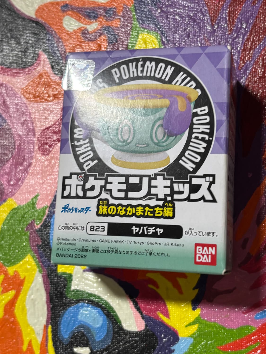 미개봉) 포켓몬키즈 데인차 포켓몬 피규어 미니어처 인테리어 소품 상품이미지4