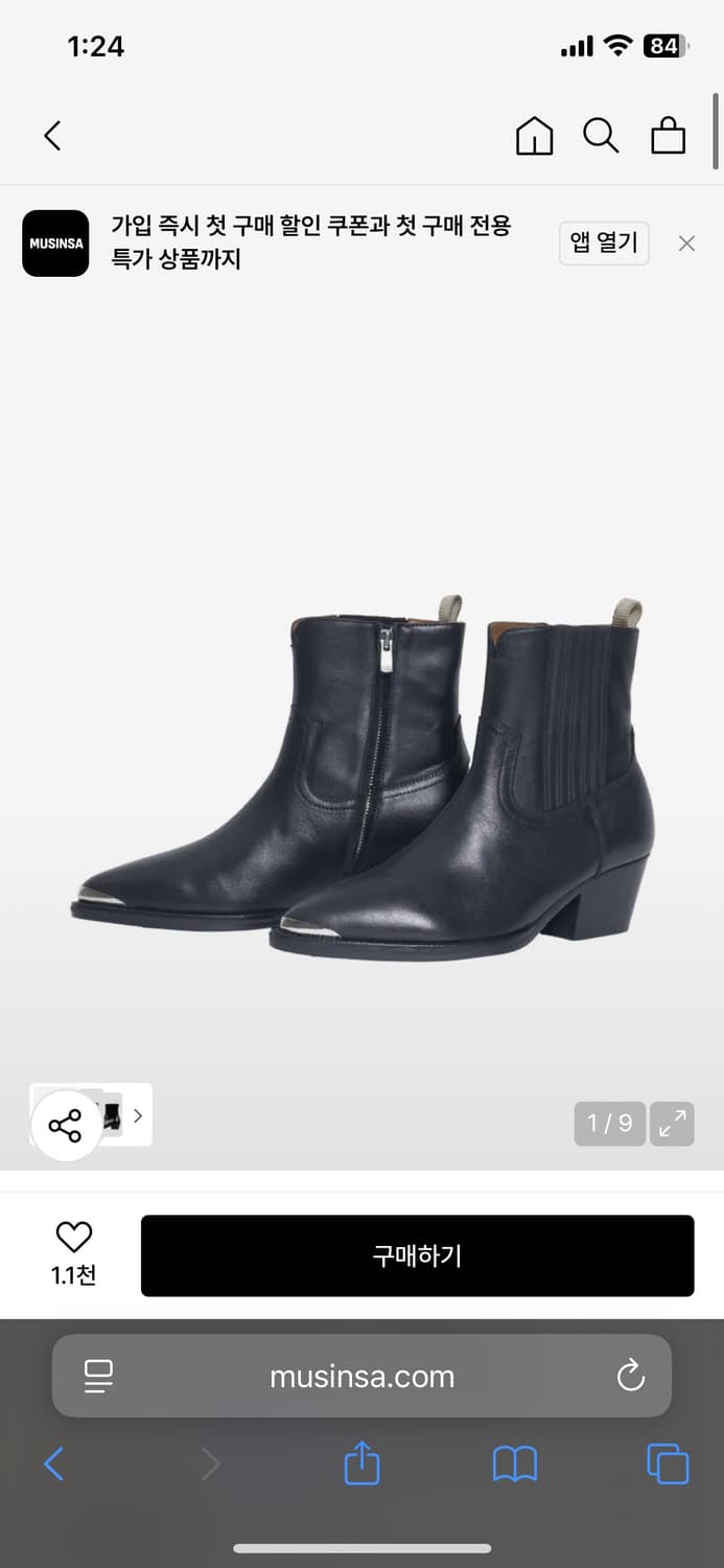 길프 몰코 부츠 43 44 새제품 (사이즈 275-280) 상품이미지1