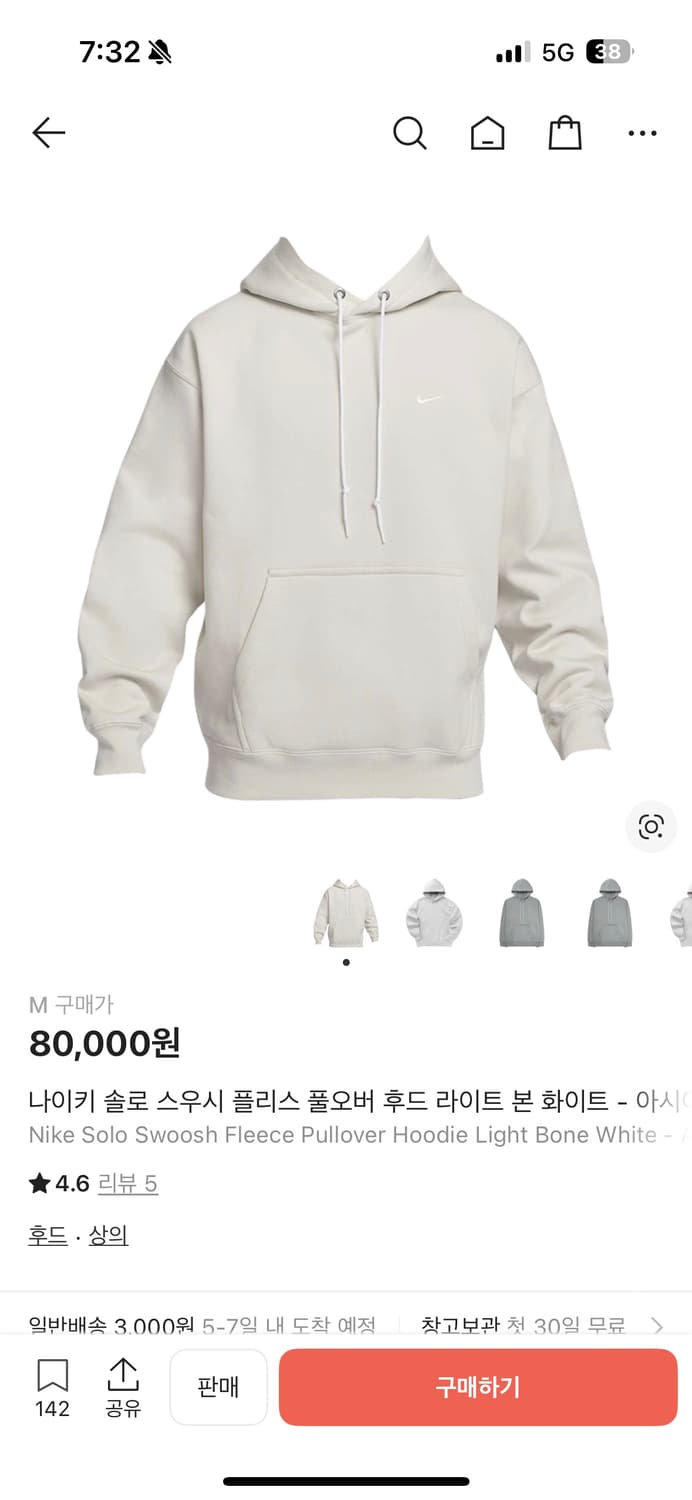 [2XL] 나이키 솔로 스우시 남성 플리스 풀오버 후디 상품이미지1