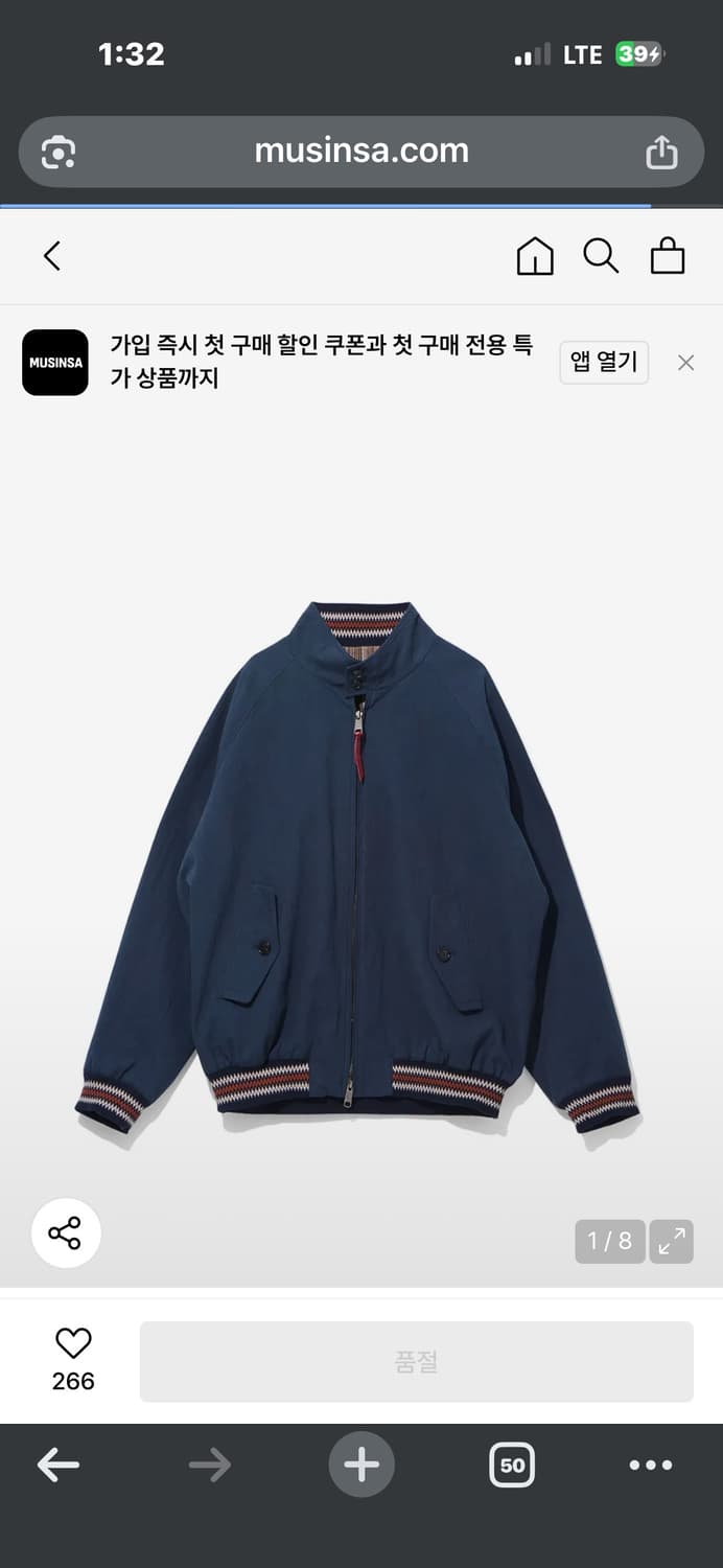 삽니다 ) 오가프 리버시블 헤링턴 자켓  상품이미지1