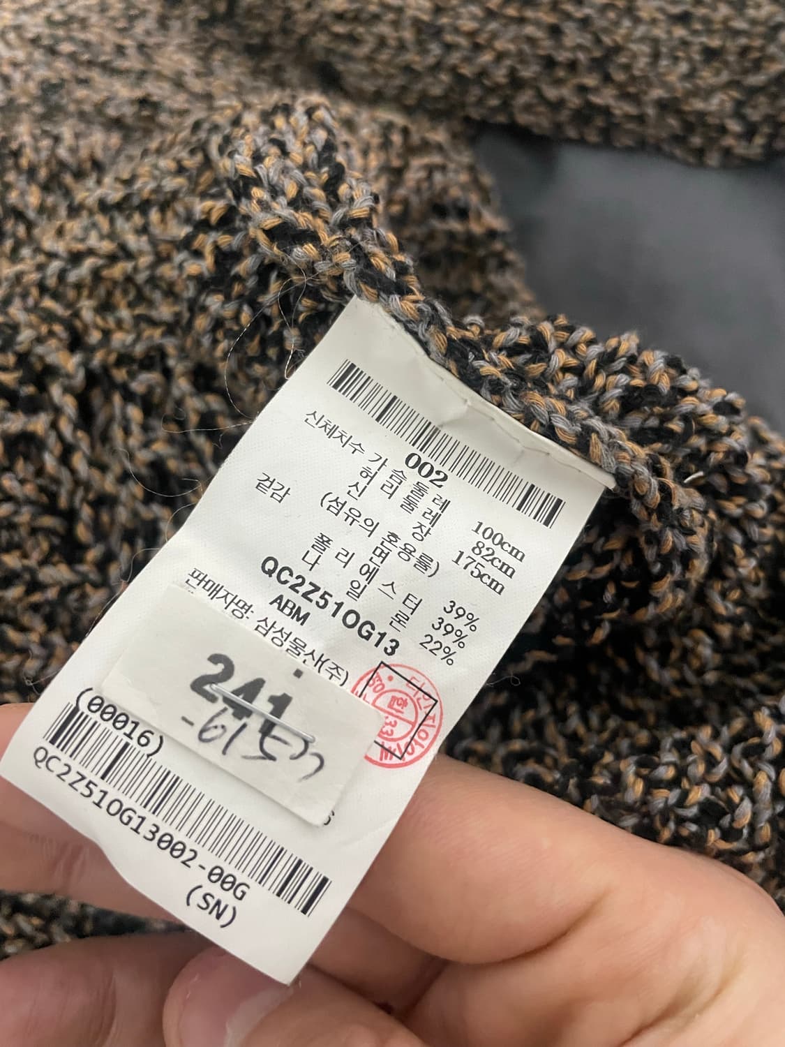 비이커 니트 상품이미지3