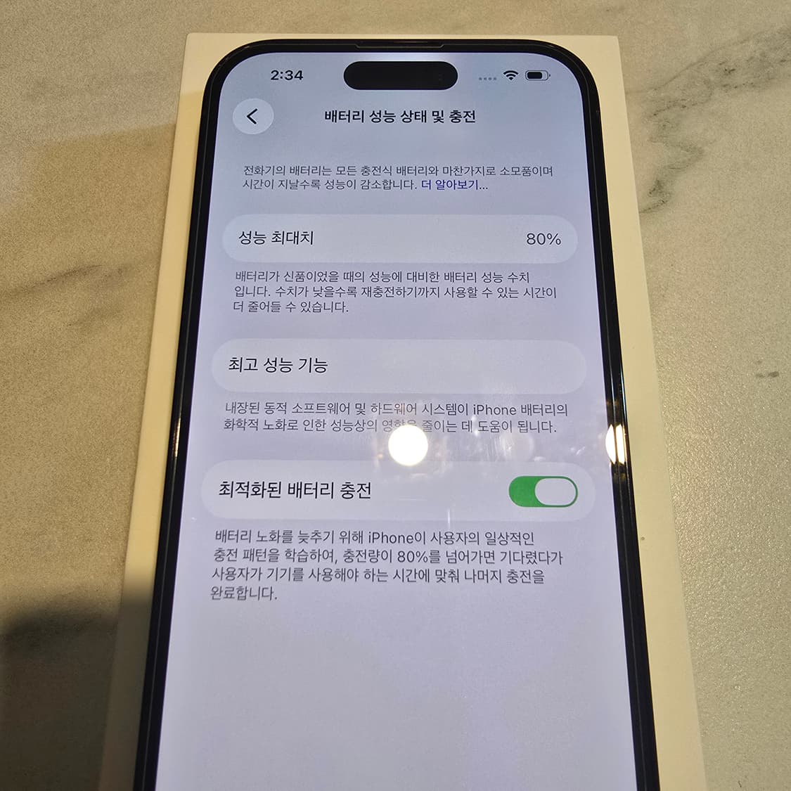 아이폰14프로 128 블랙 상품이미지7