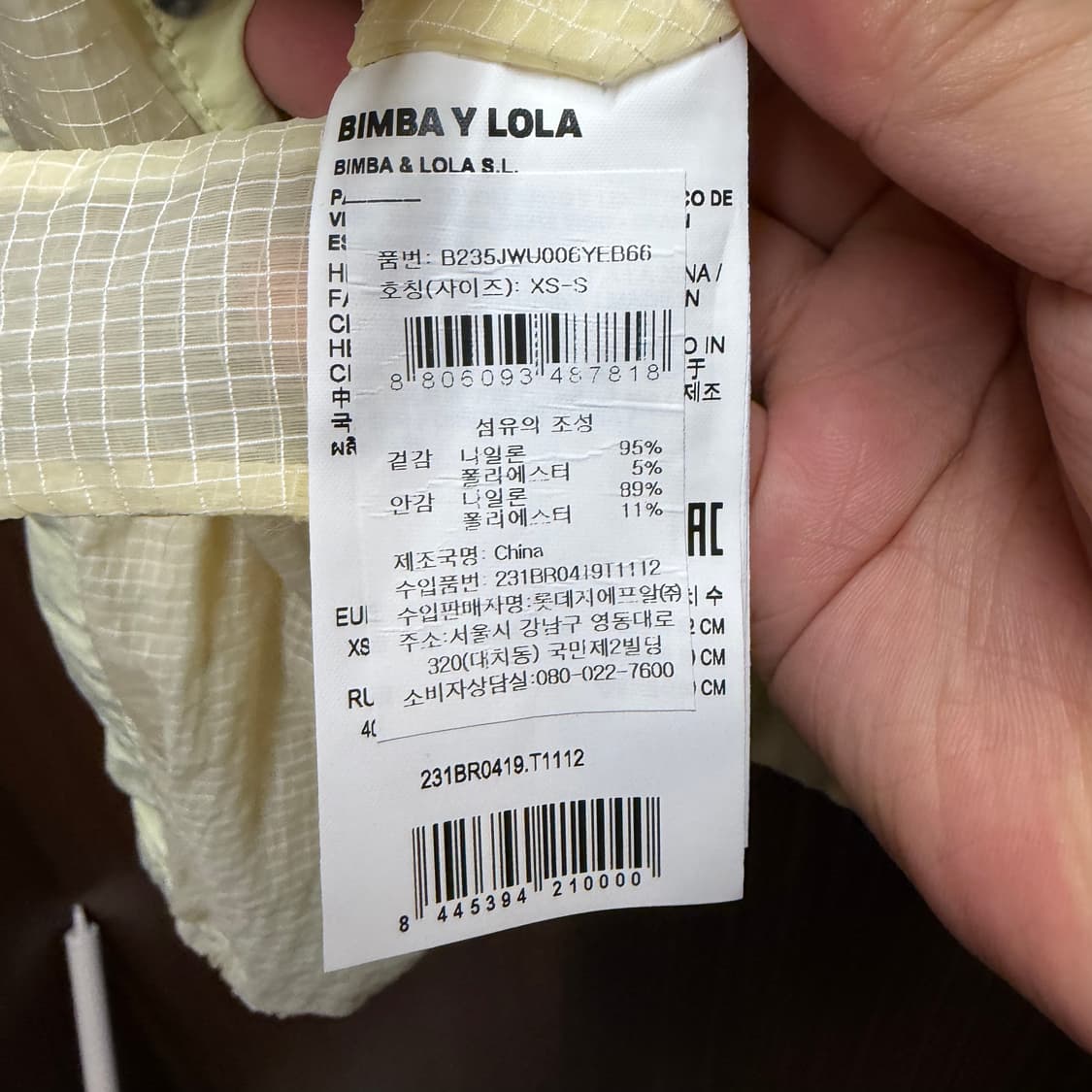 빔바이롤라 점퍼  상품이미지3