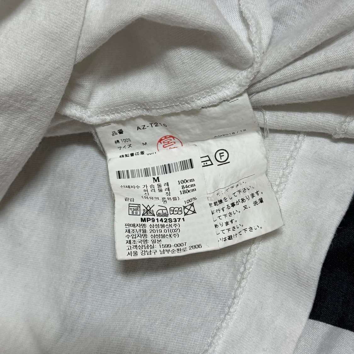 꼼데가르송 플레이 와펜 반팔 상품이미지3