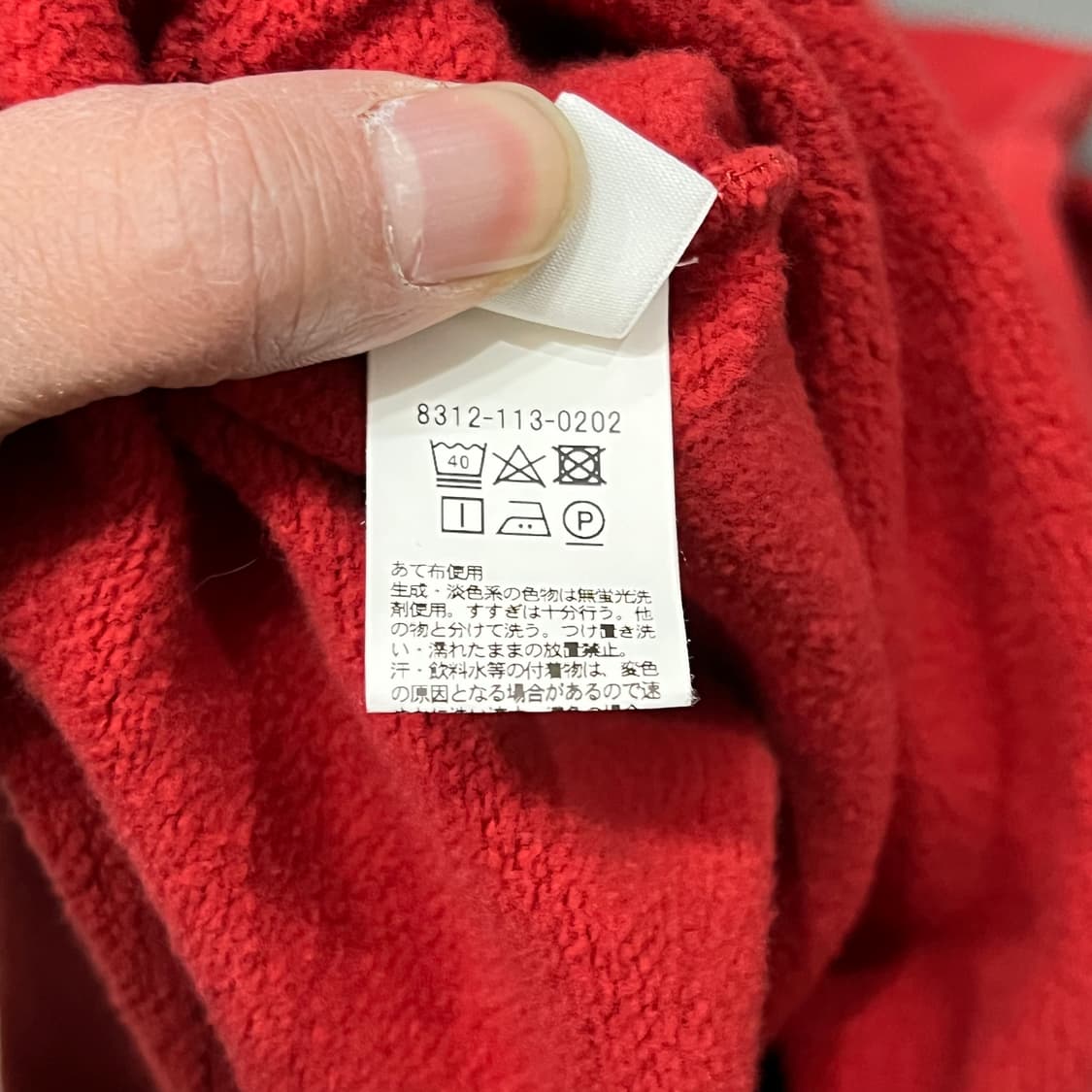  몽키타임 베이직 맨투맨 y15277 상품이미지8