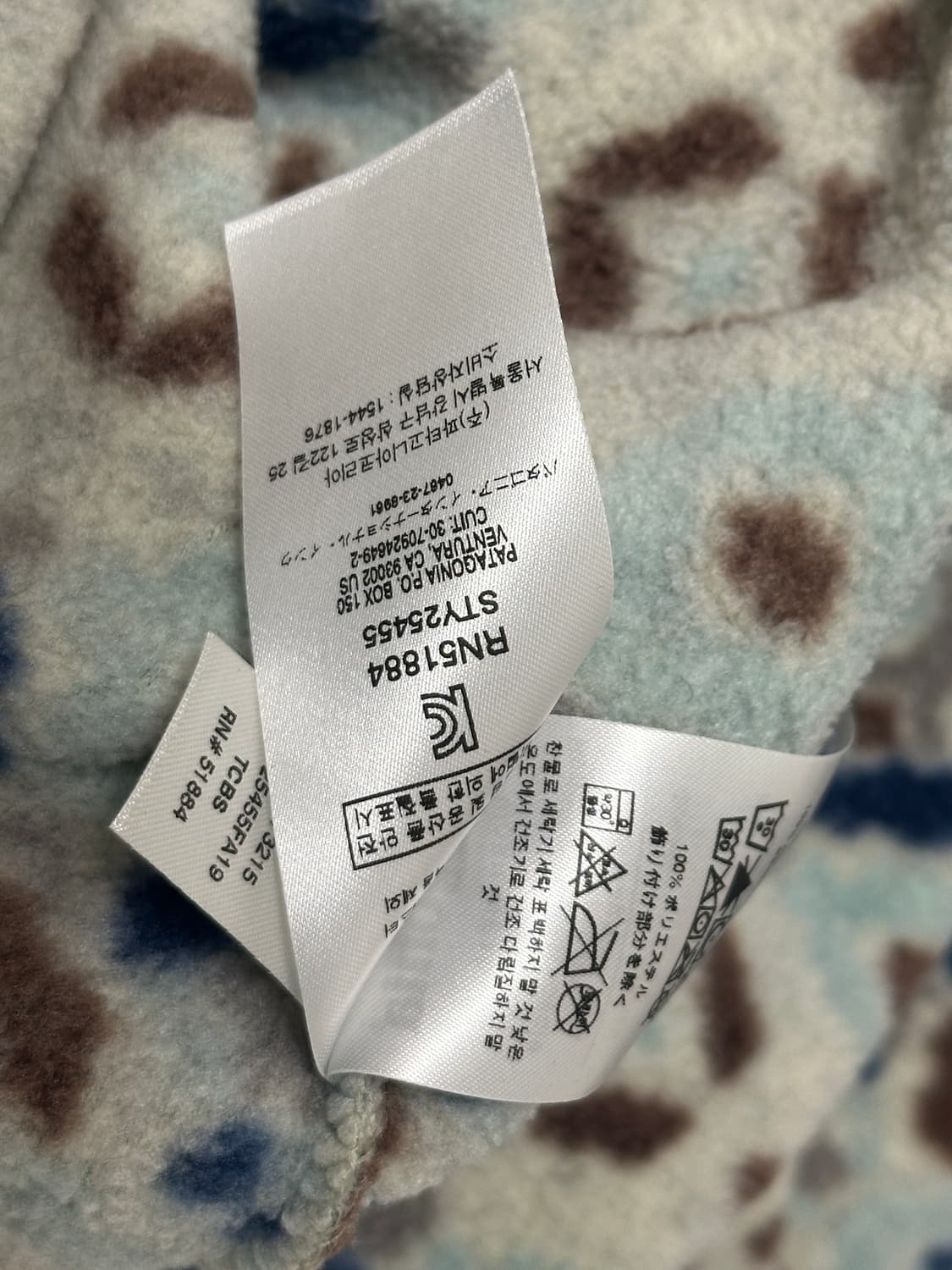 파타고니아 신칠라 아즈텍 툰드라 상품이미지7