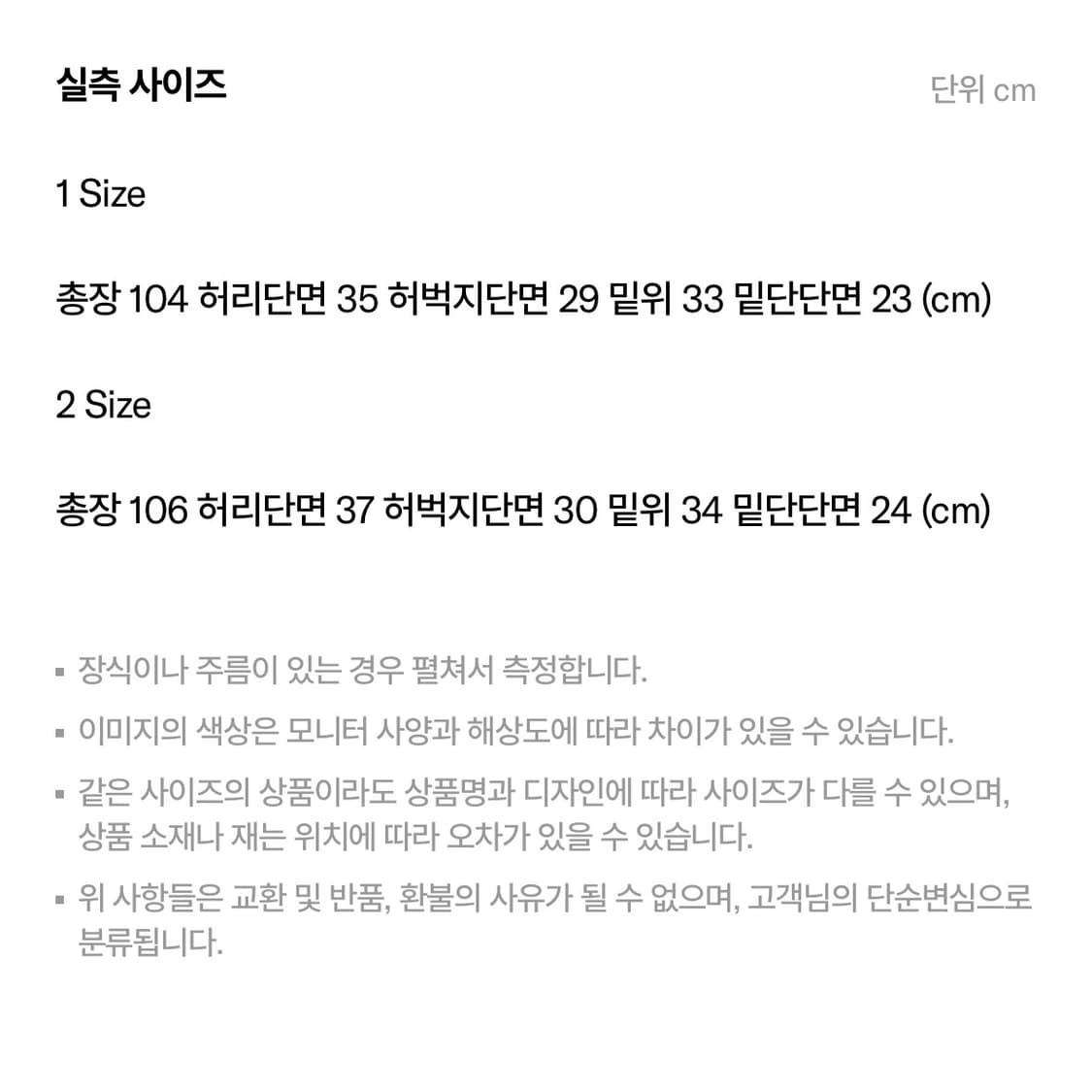 오피쉬 와이드 레오파드 팬츠 차콜 상품이미지2