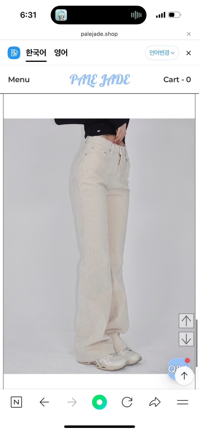 페일제이드 아이보리 벨벳 부츠컷 진 상품이미지2