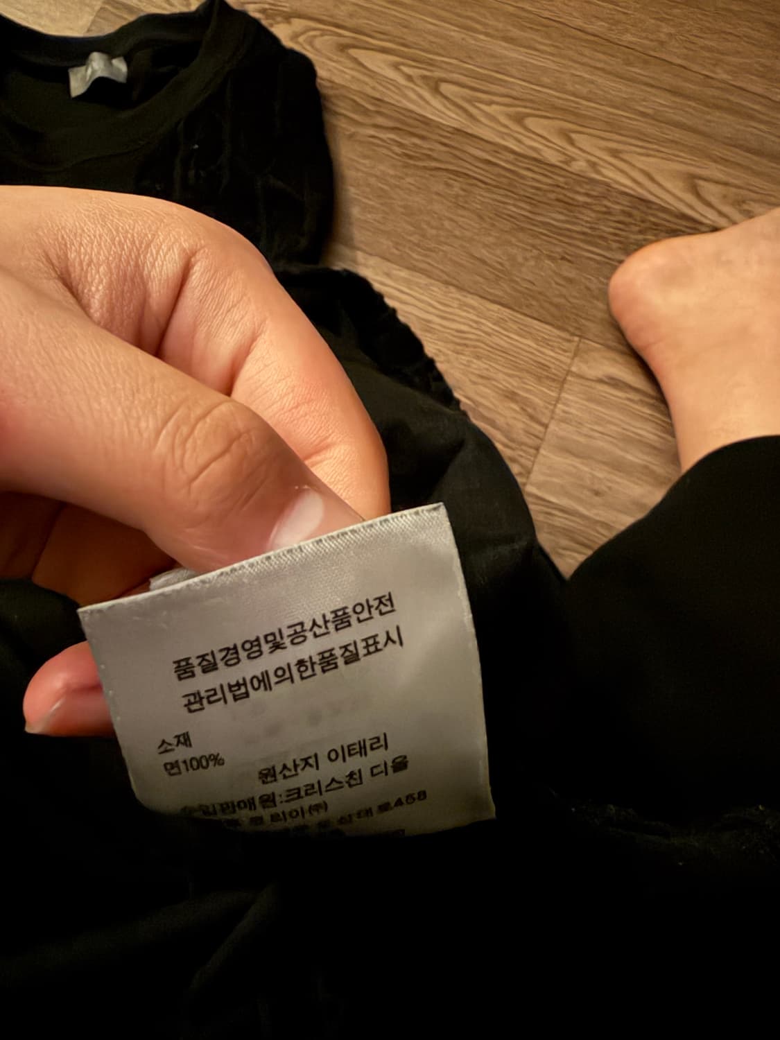 디올 오블리크 자카드 반팔 m사이즈 상품이미지3