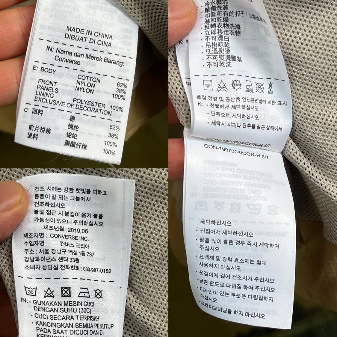 Converse 컨버스 X A-COLD-WALL* 코치자켓 Men M 상품이미지9