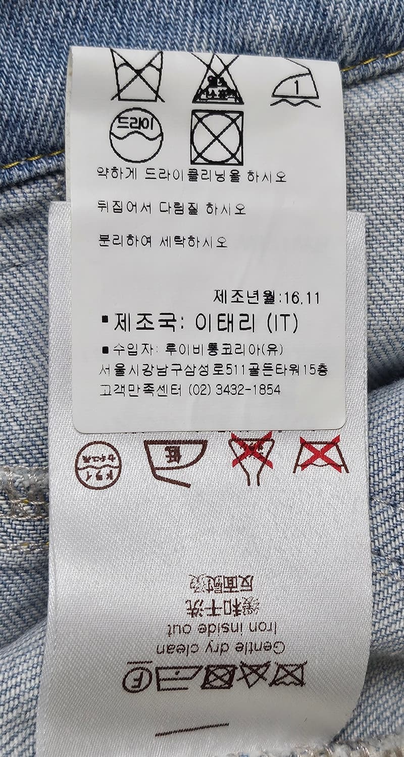 매장정품/ 루이비통 여성 데님팬츠 26 슬림핏 명품청바지 WL49 상품이미지7