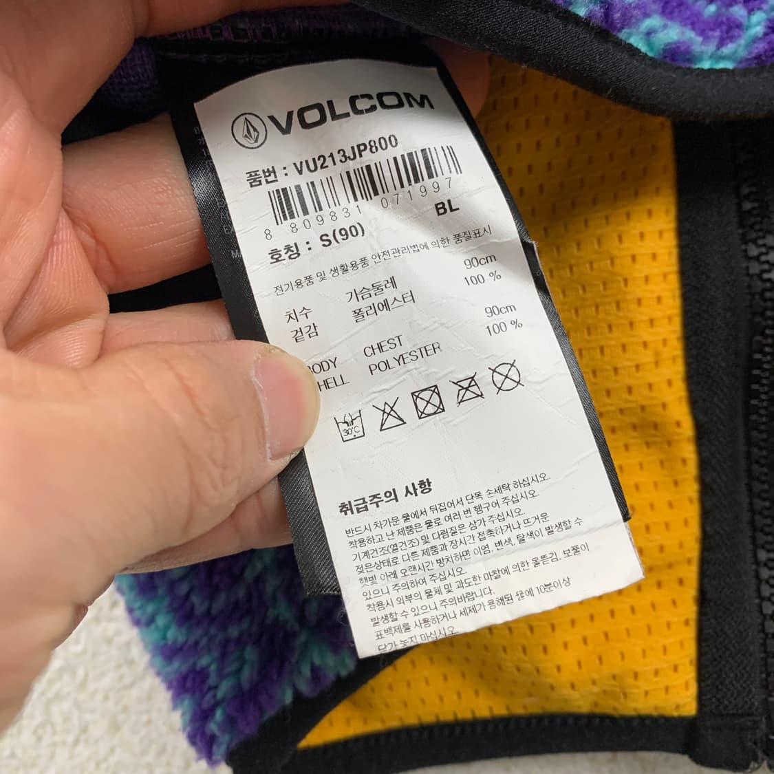 볼컴 VOLCOM 풀패턴 플리스 집업 그래놀라 코어 상품이미지7