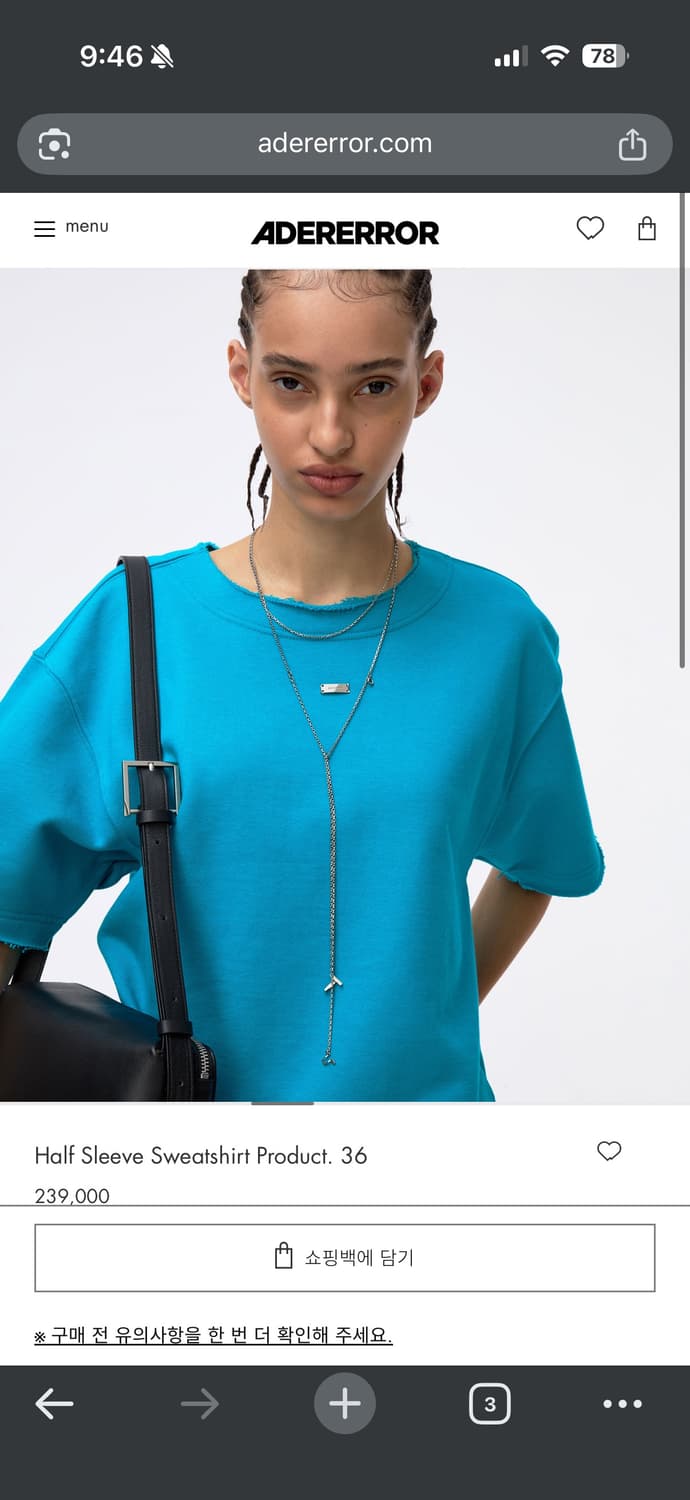 아더에러 하프 슬리브 스웨트셔츠 프로덕트 36 상품이미지1