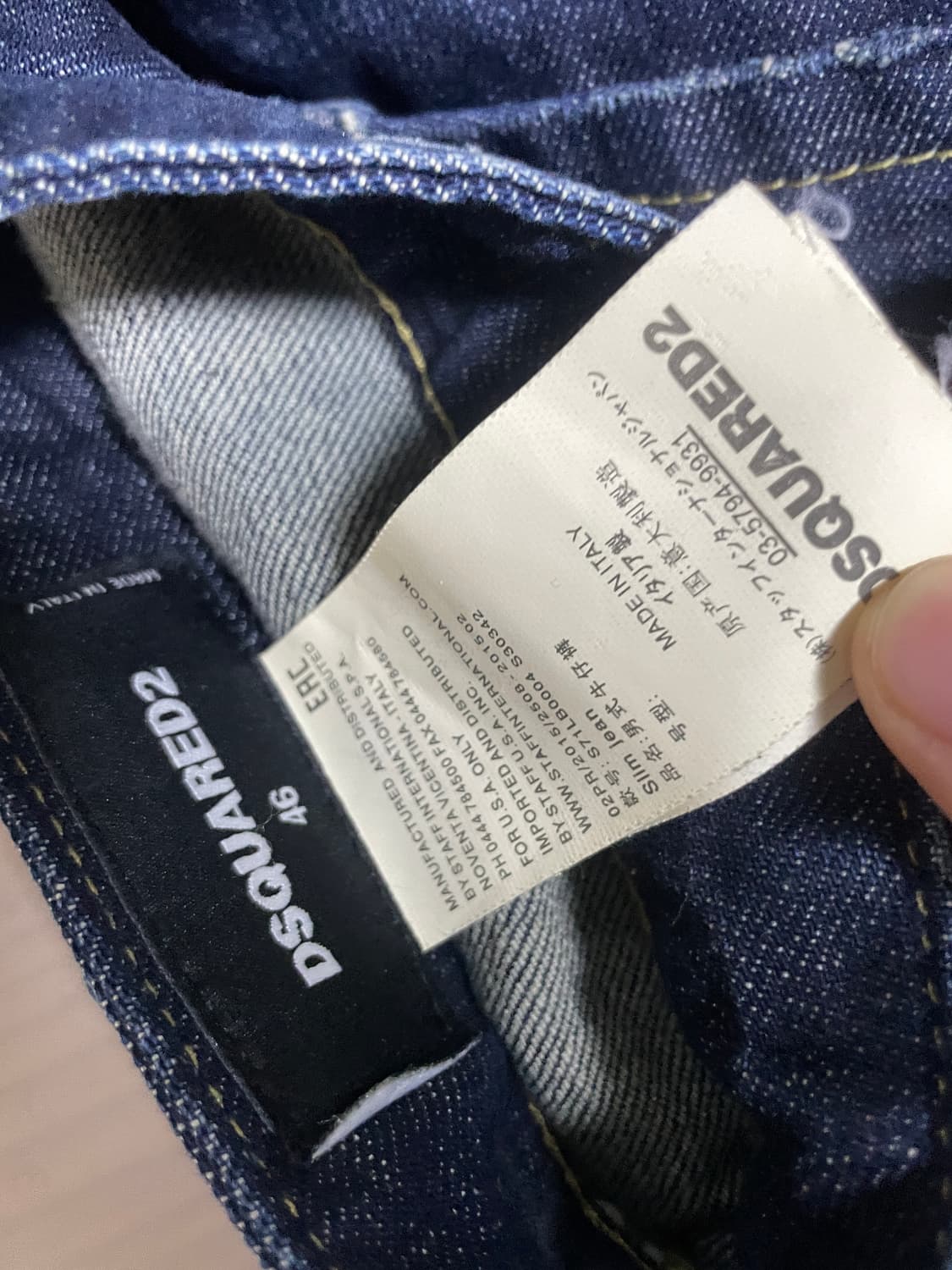 디스퀘어드2 워싱 데님 청바지 상품이미지5