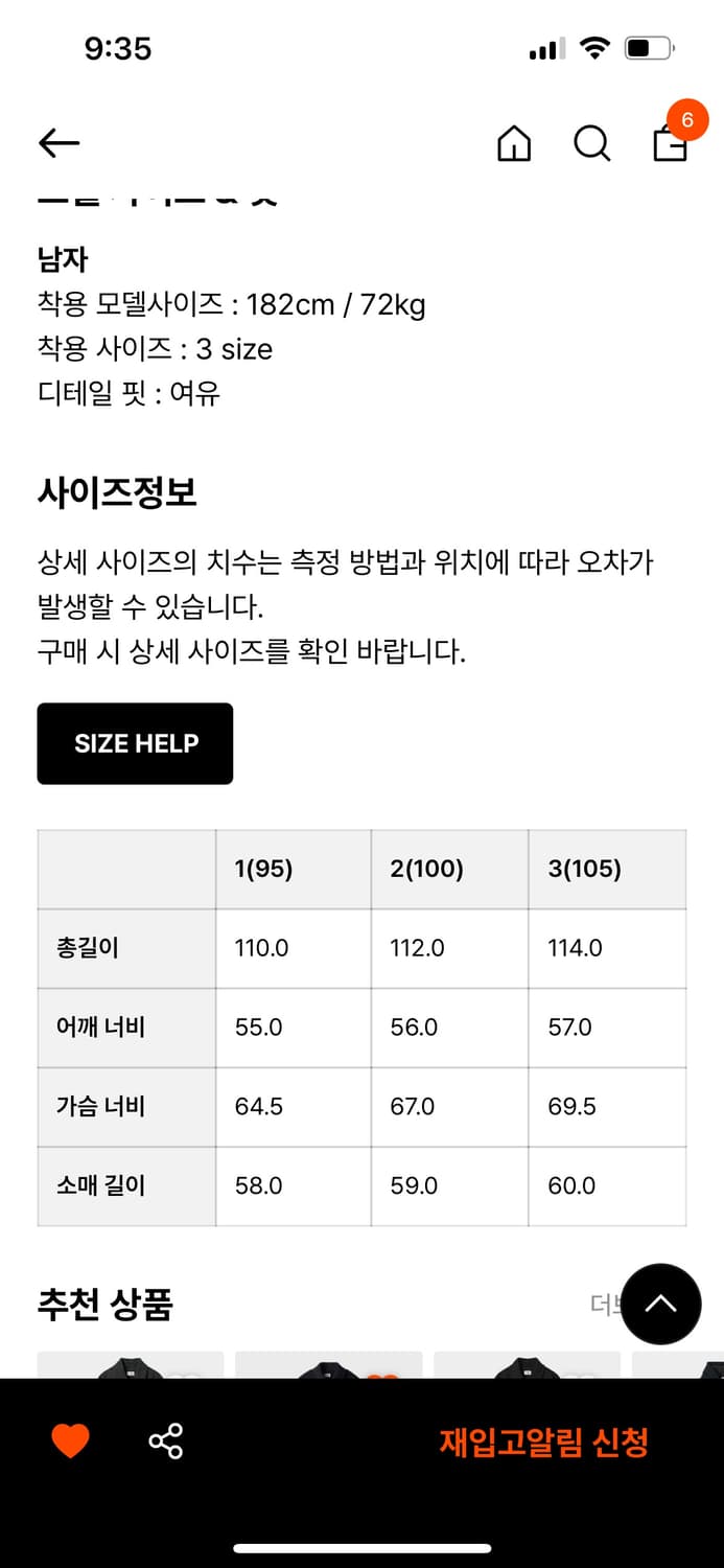 러프사이드 22fw 로버 코트 블랙 3사이즈 상품이미지7