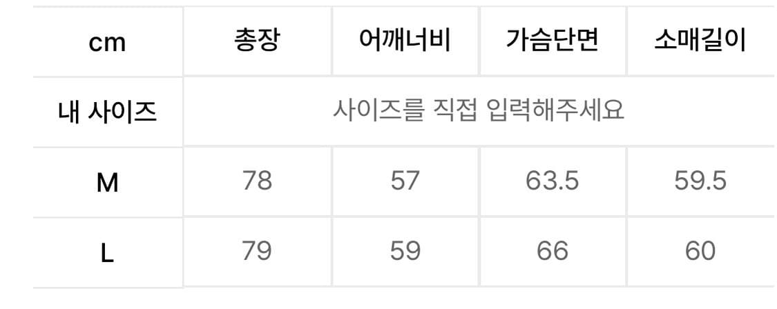 [L] 르아브 샴브레이 스트라이프 셔츠 상품이미지7
