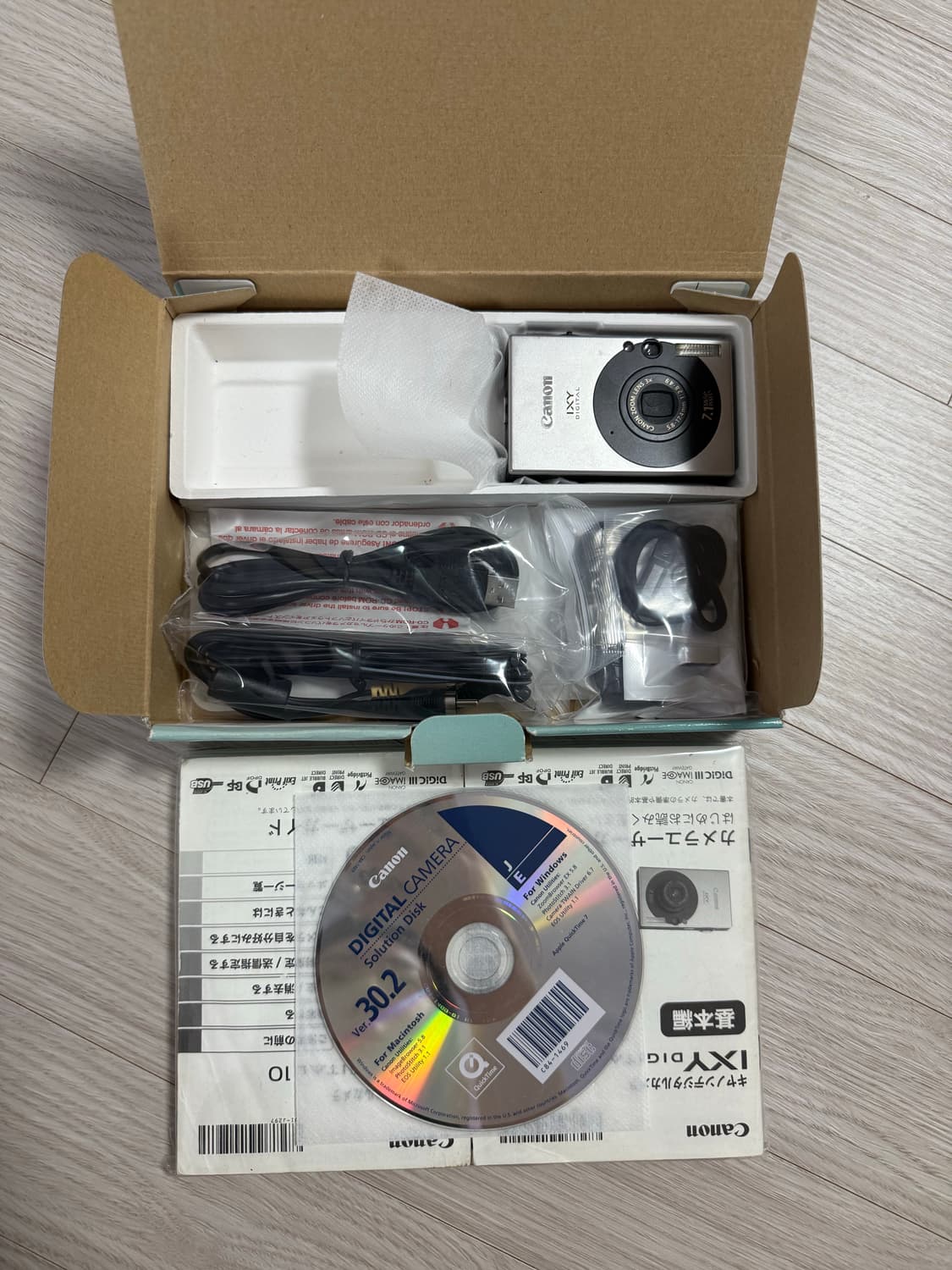 캐논 익서스 70 풀박스 상품이미지2