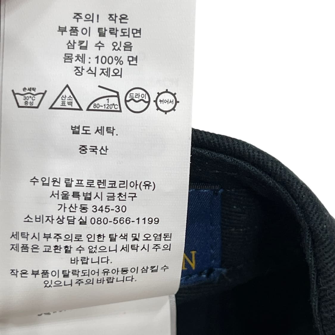 폴로랄프로렌 빈티지 포니 코튼 치노 볼캡 모자 블랙 상품이미지5