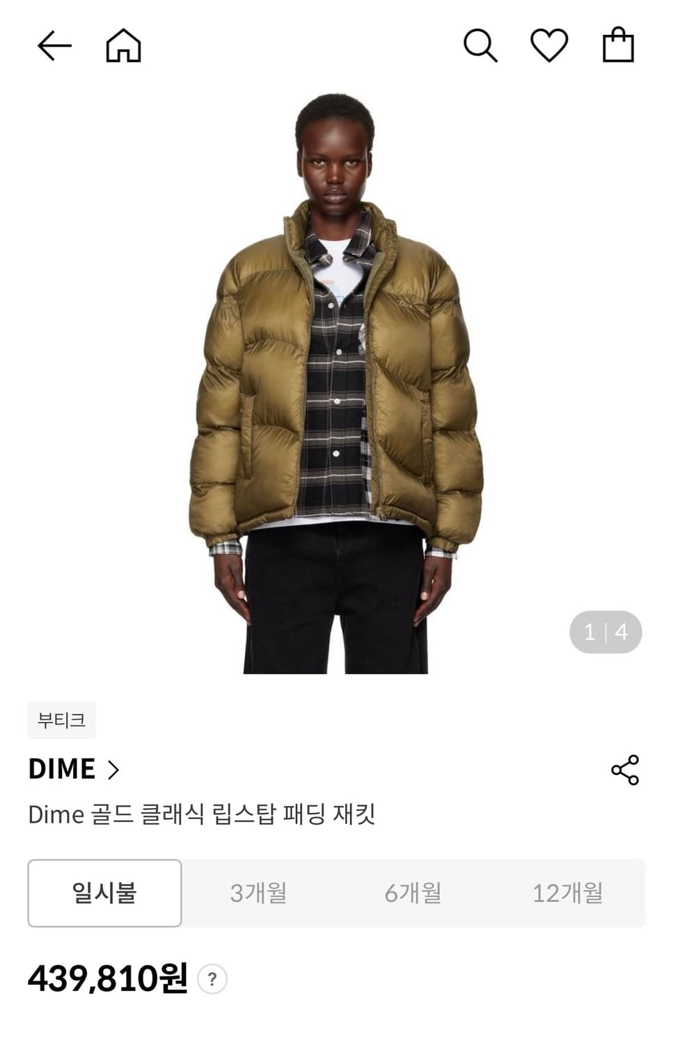 Dime 클래식 립스탑 패딩 재킷 골드 (L, 새상품) 상품이미지10