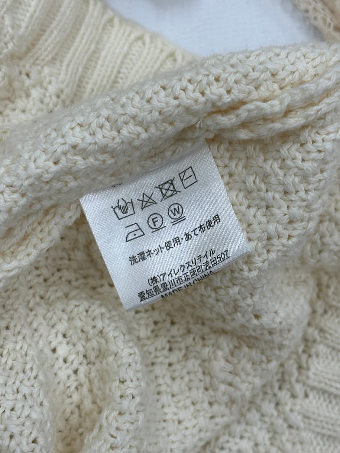 🫧하구미의 레이스 히메 니트 아이보리 코디세트🫧 히메갸루 레이어드 상품이미지7