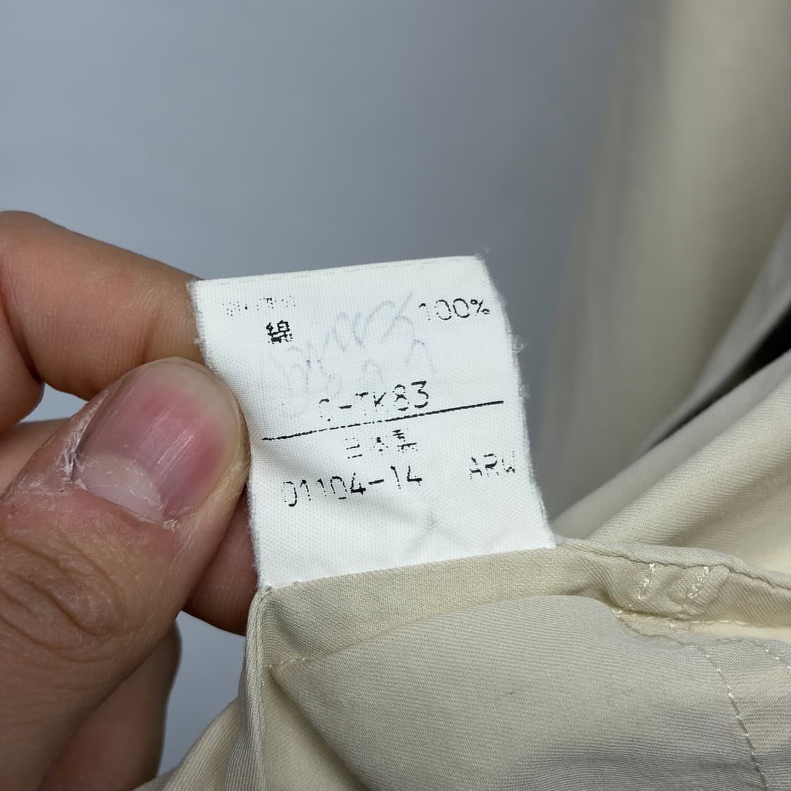 버버리 블루종 일본라인 상품이미지7