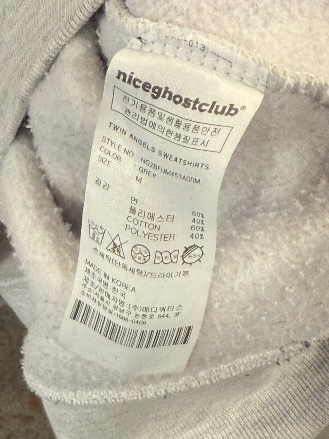 나이스고스트클럽 멜란지 맨투맨 상품이미지4