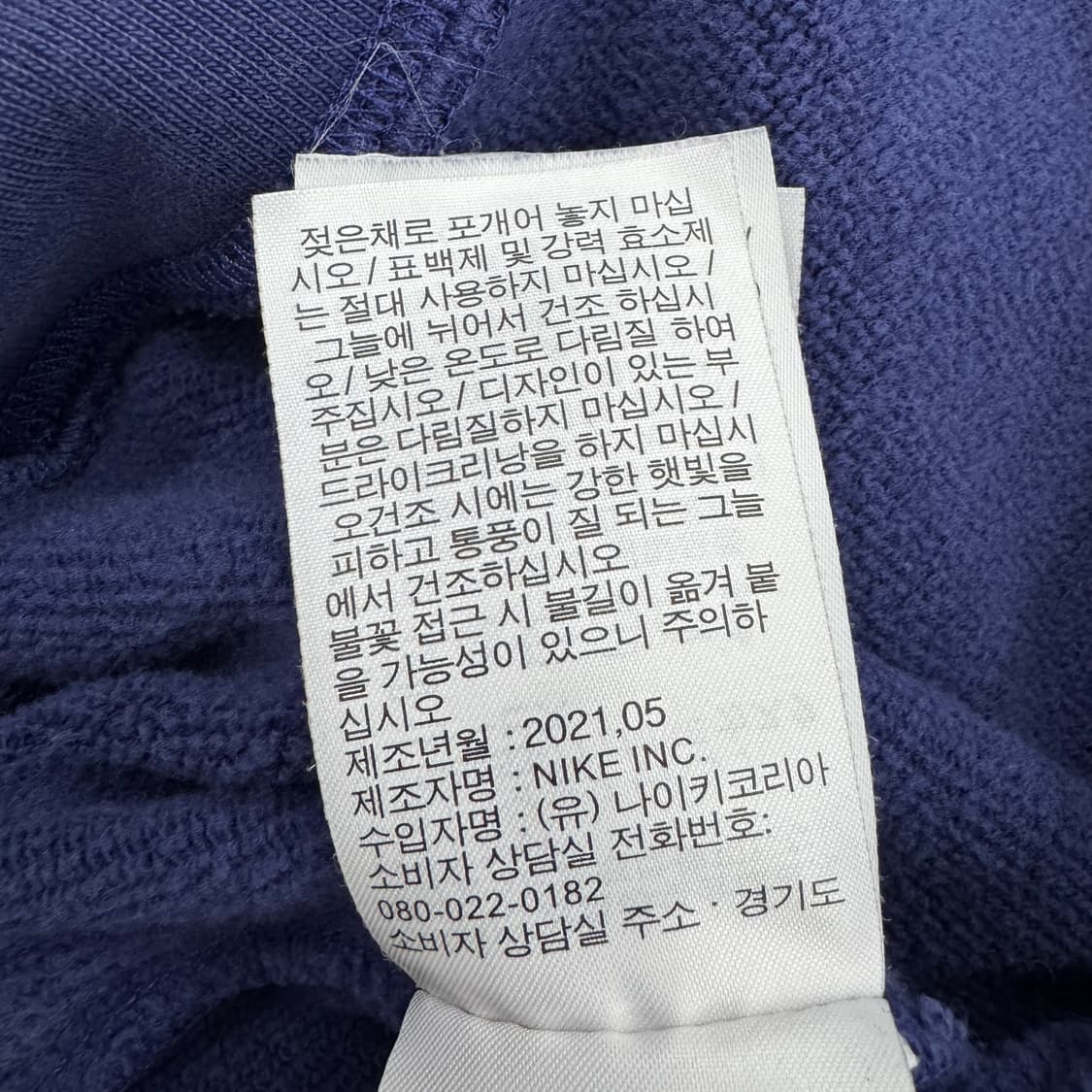 나이키 X 녹타 에센셜 후드 네이비 상품이미지9