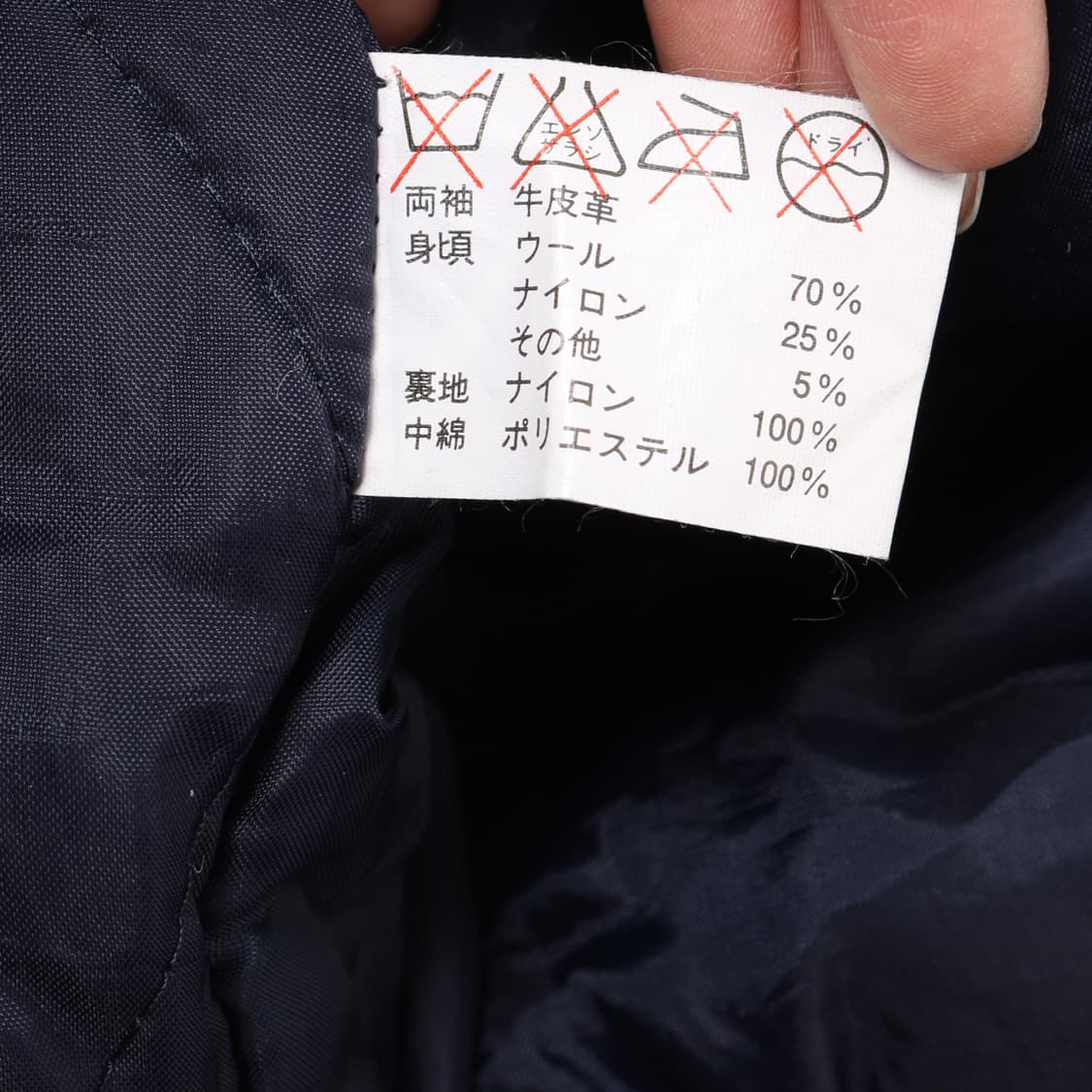 선토리 보스 커피 바시티 자켓   상품이미지8