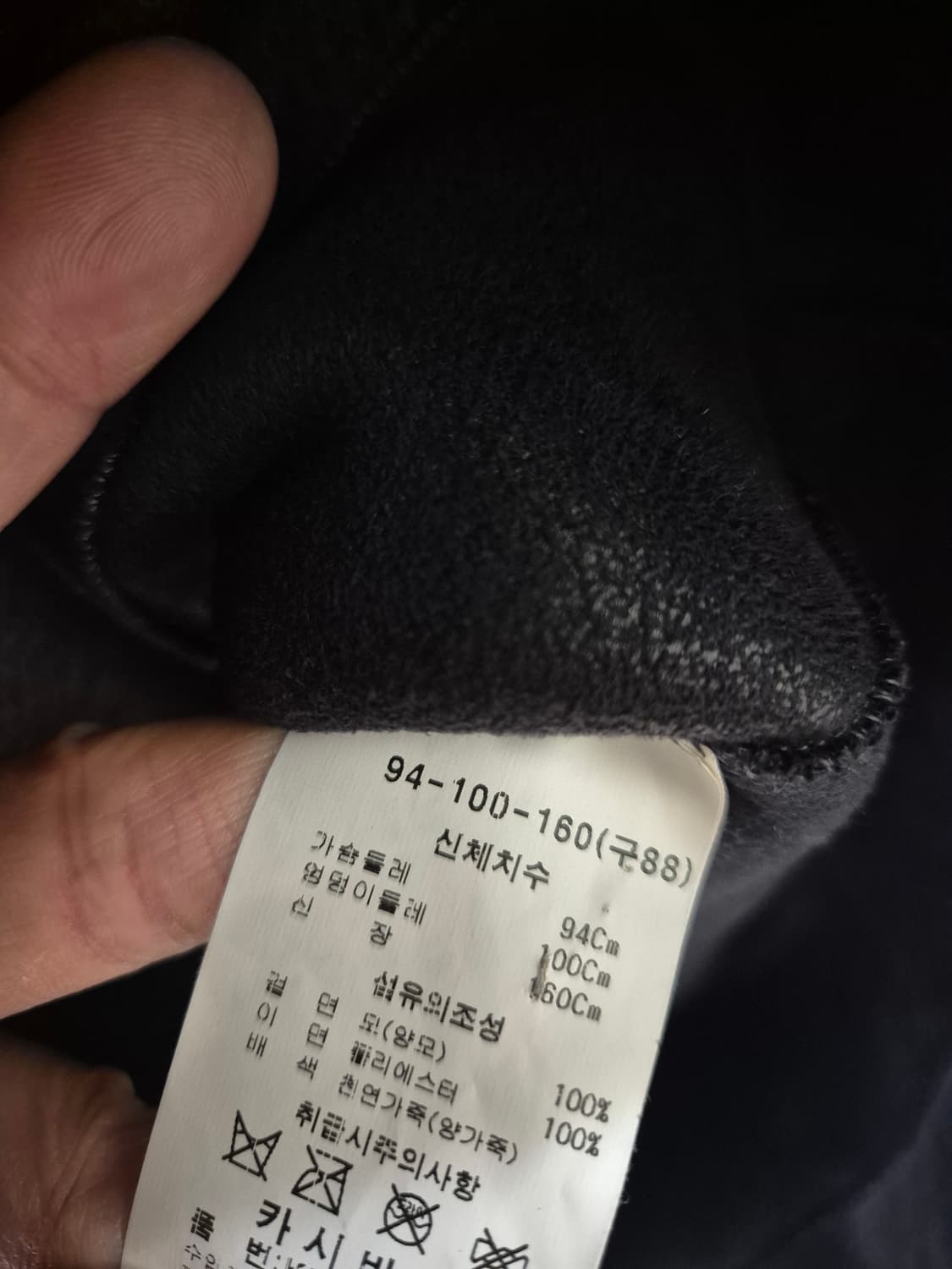 [88]카시바디 여자 양모 퍼자켓 상품이미지6