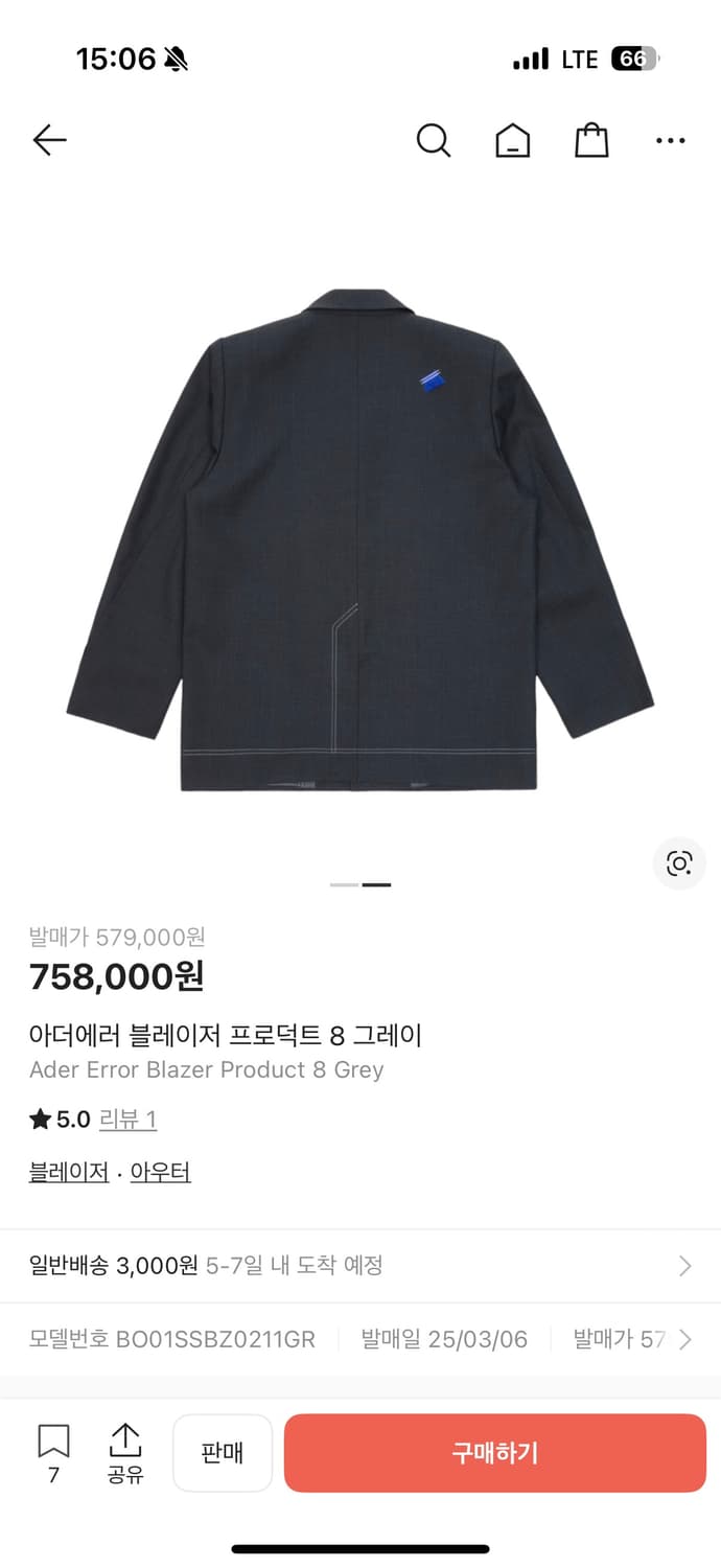 아더에러 블레이저 프로덕트 8 그레이 상품이미지2