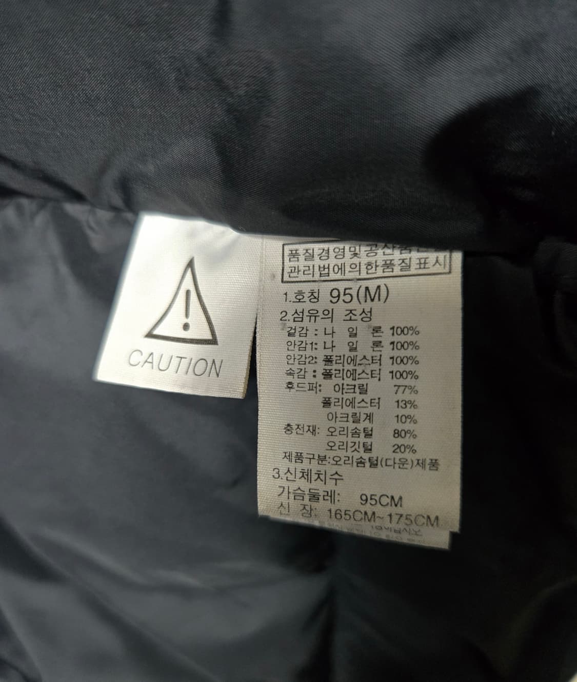 노스페이스 화이트라벨 드라이벤트 킨로스 덕다운 패딩자켓 95~100 상품이미지10