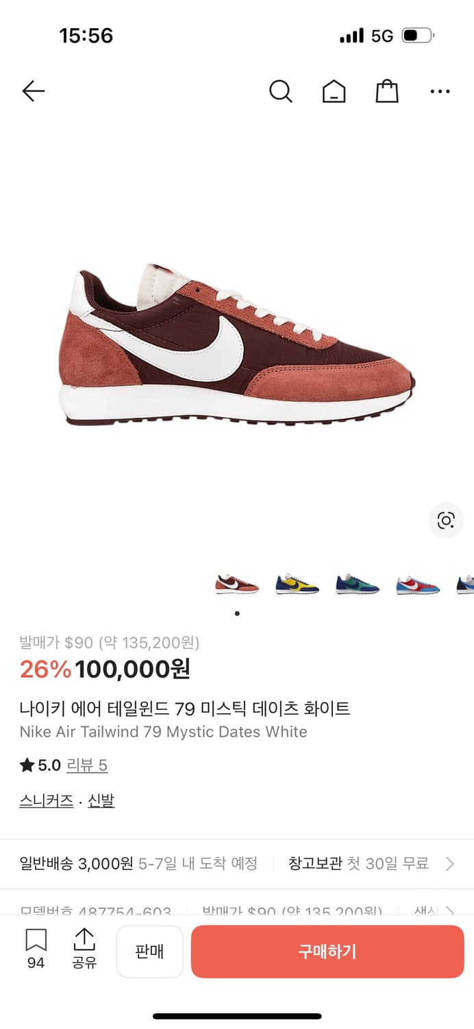 [265]나이키 테일윈드79  상품이미지6