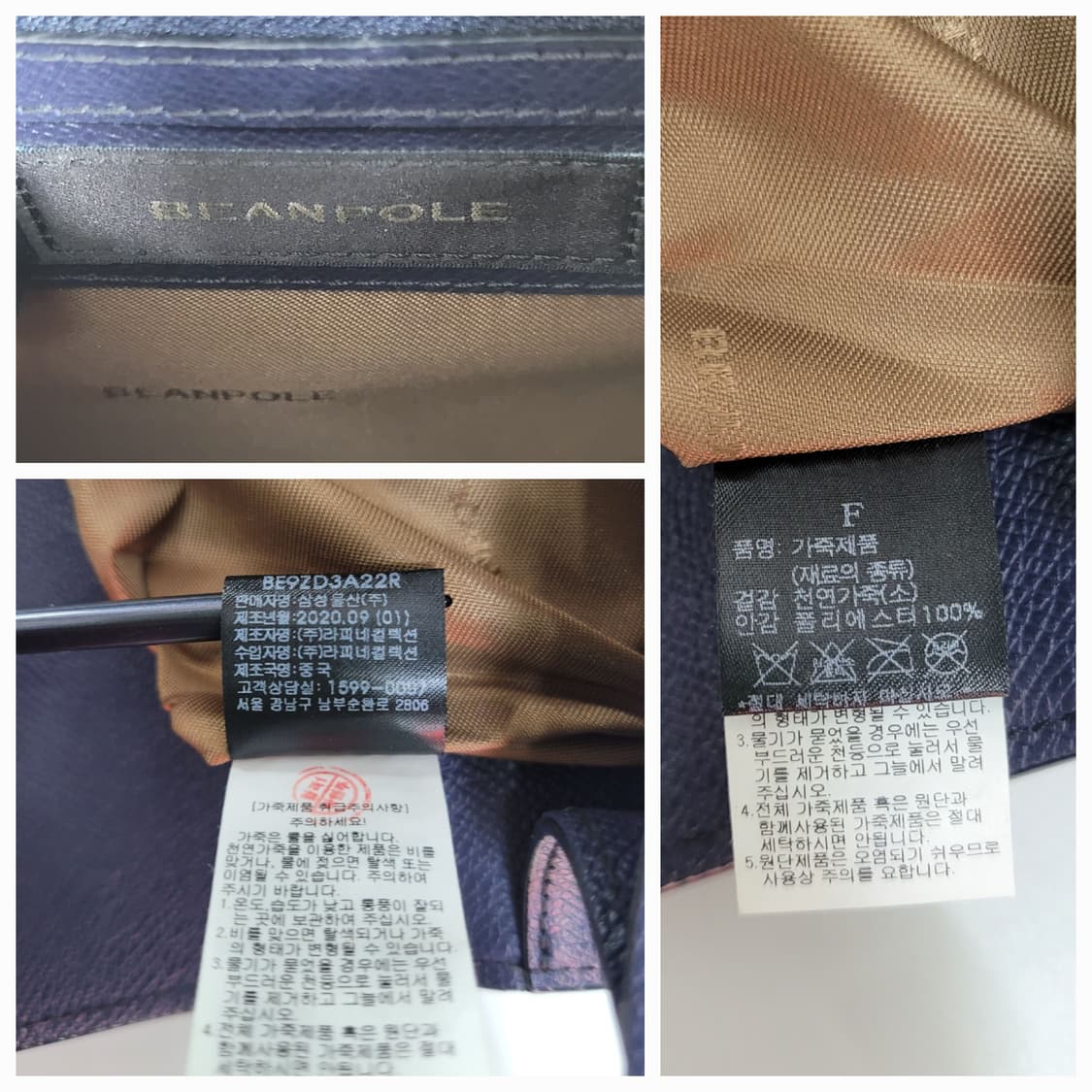 BEAN POLE 20FW 빈폴 블링 사첼백 / 가죽 블랙
 상품이미지9