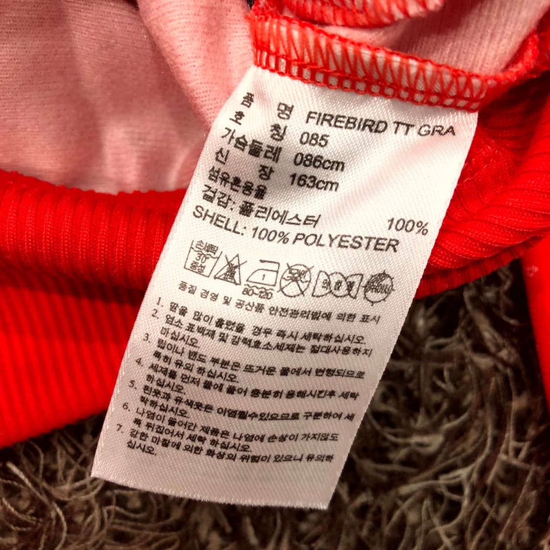 85 아디다스 땡땡이 파이어버드 져지 트랙 자켓 상품이미지6