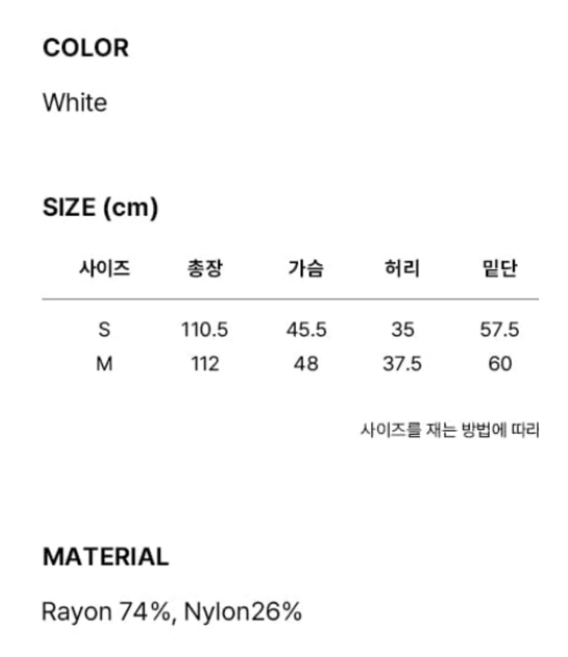 레이스 슬리브리스 쿨넥 드레스 화이트 상품이미지5