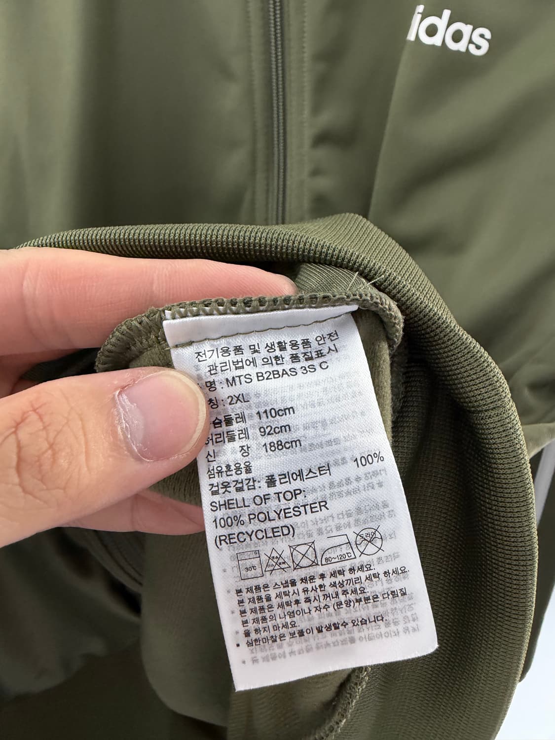 아디다스져지 아디다스트랙탑 희귀져지 상품이미지3
