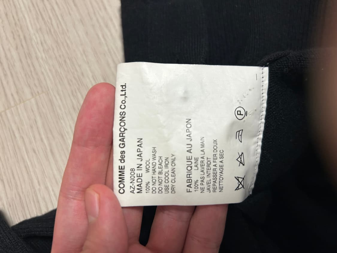 꼼데가르송 가디건 L 상품이미지5