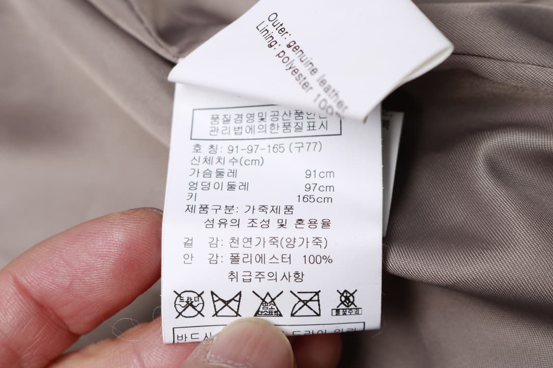 [여성 L] 까레라 양가죽 자켓 상품이미지4