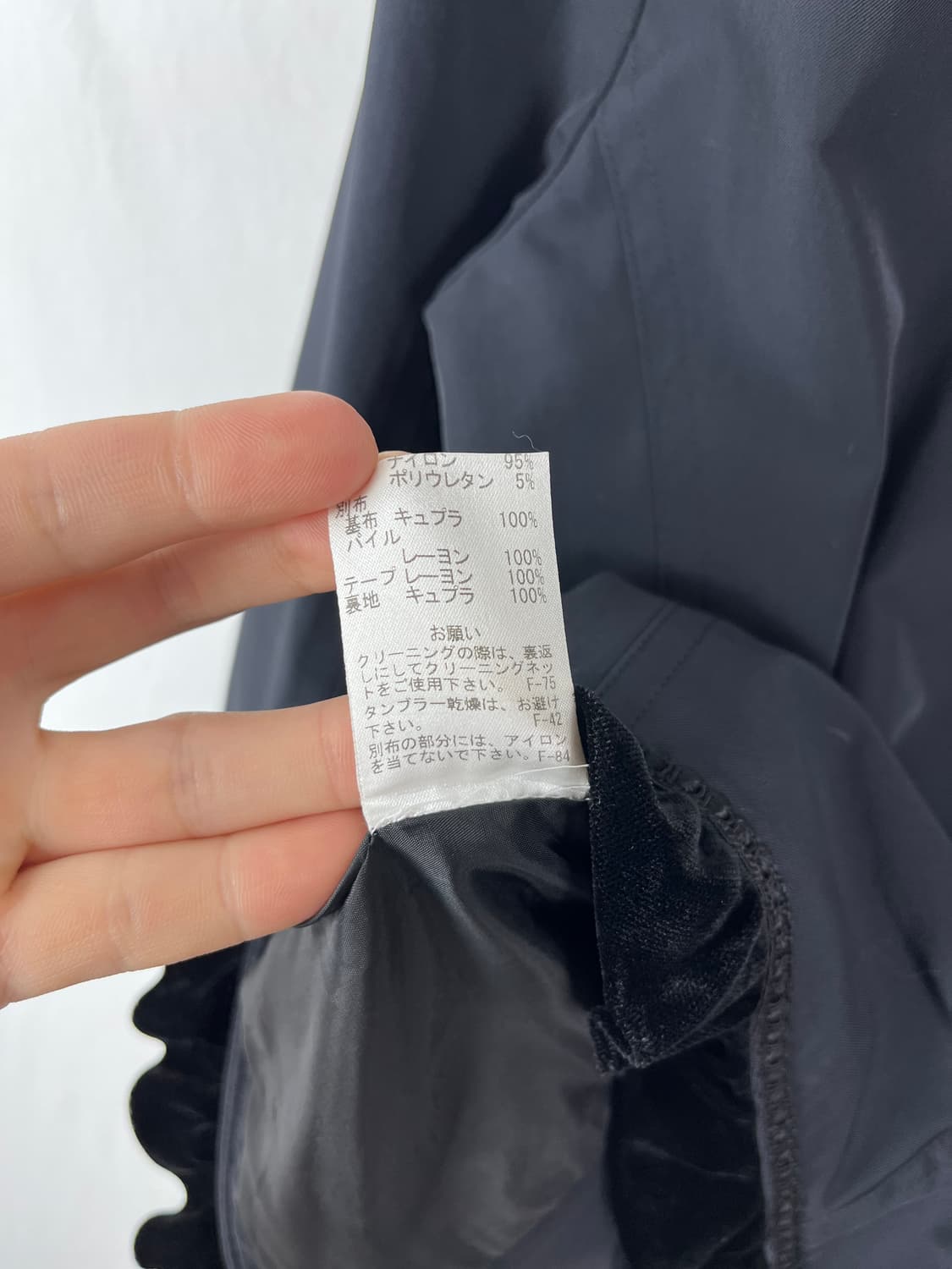 Vintage (maede in japan) 벨벳 셔링 자켓  상품이미지10