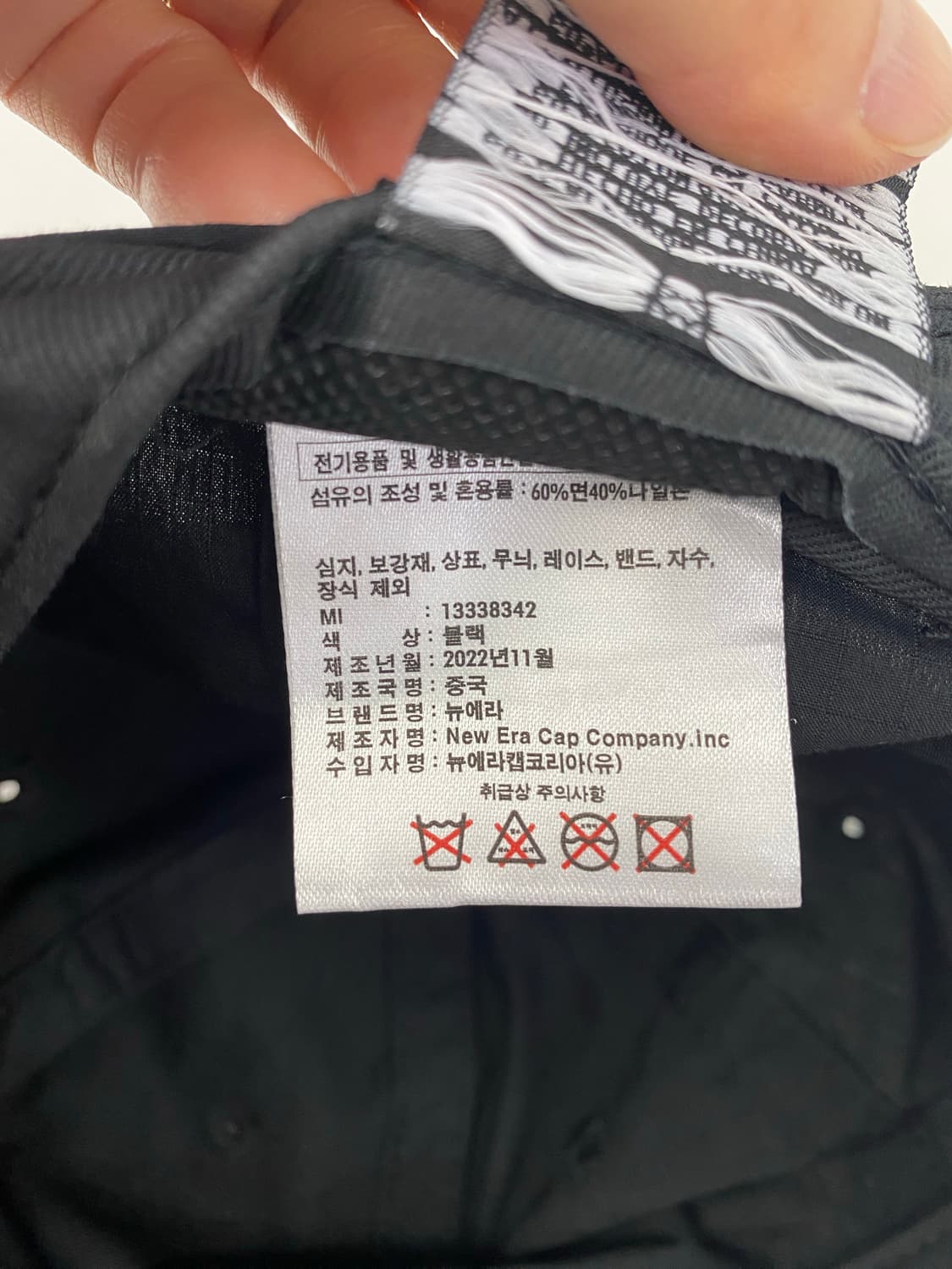 뉴에라 피스 스냅백 모자 블랙 S-M   상품이미지7