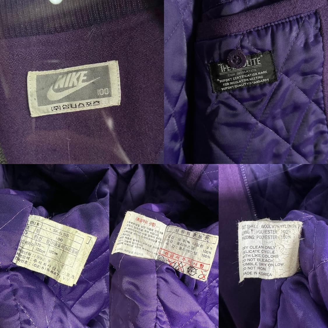 나이키 90‘s 삼나스포츠 로고 패치 울 바시티 자켓 상품이미지8