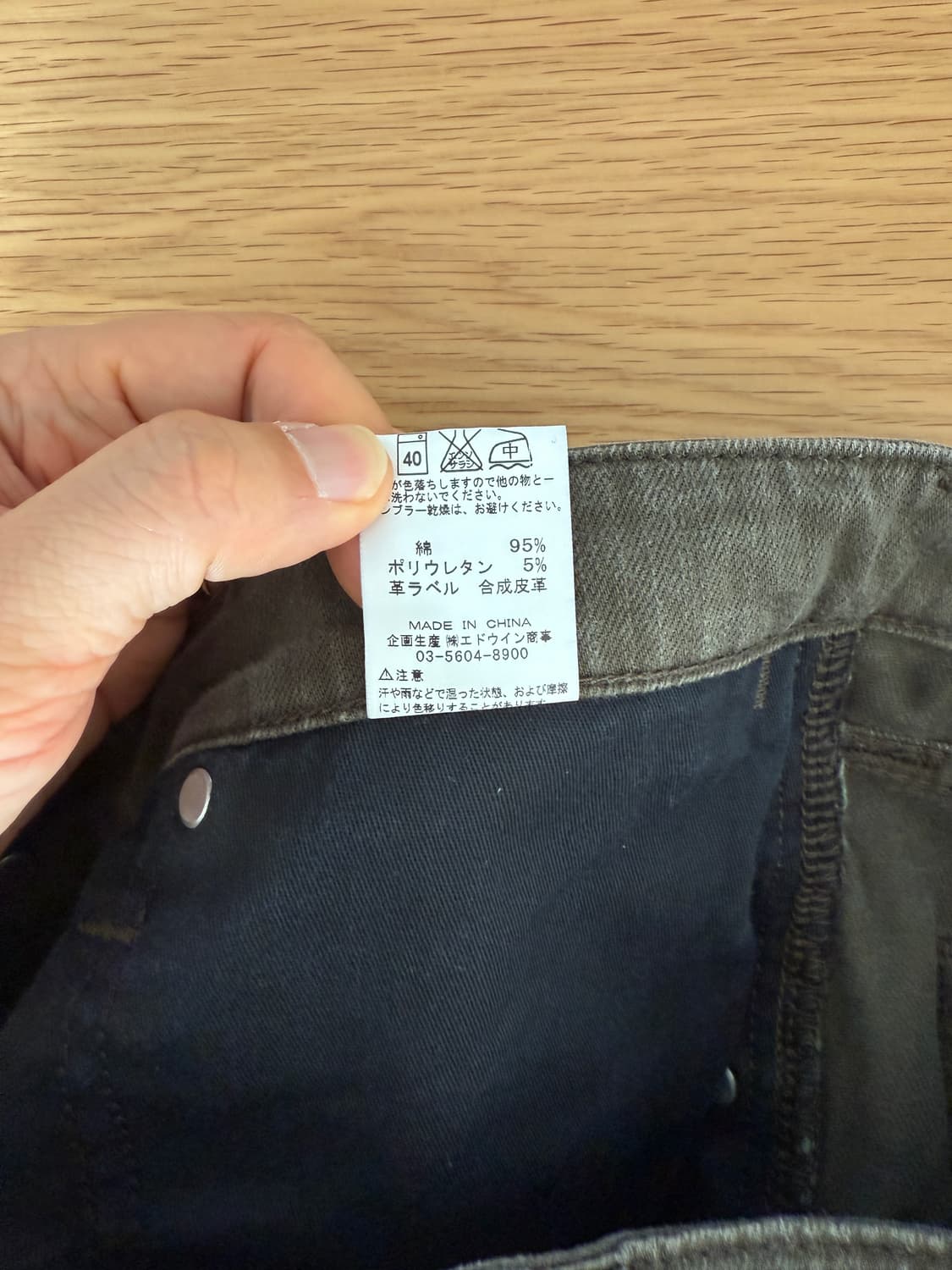 랭글러(Wrangler) 팬츠 상품이미지9