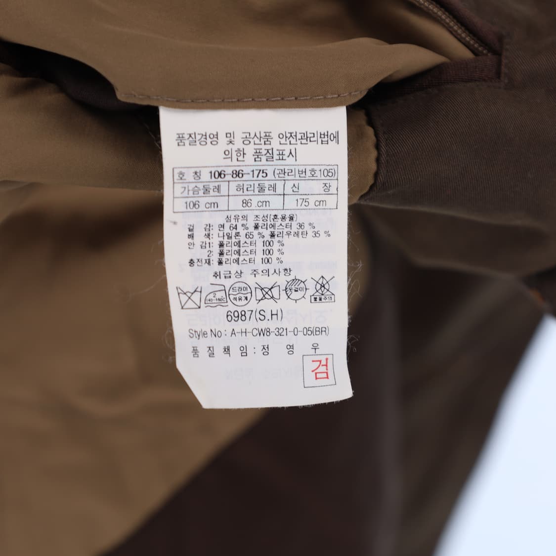 105 헨리코튼 가먼트다잉 파일럿 코트 N7237 상품이미지6