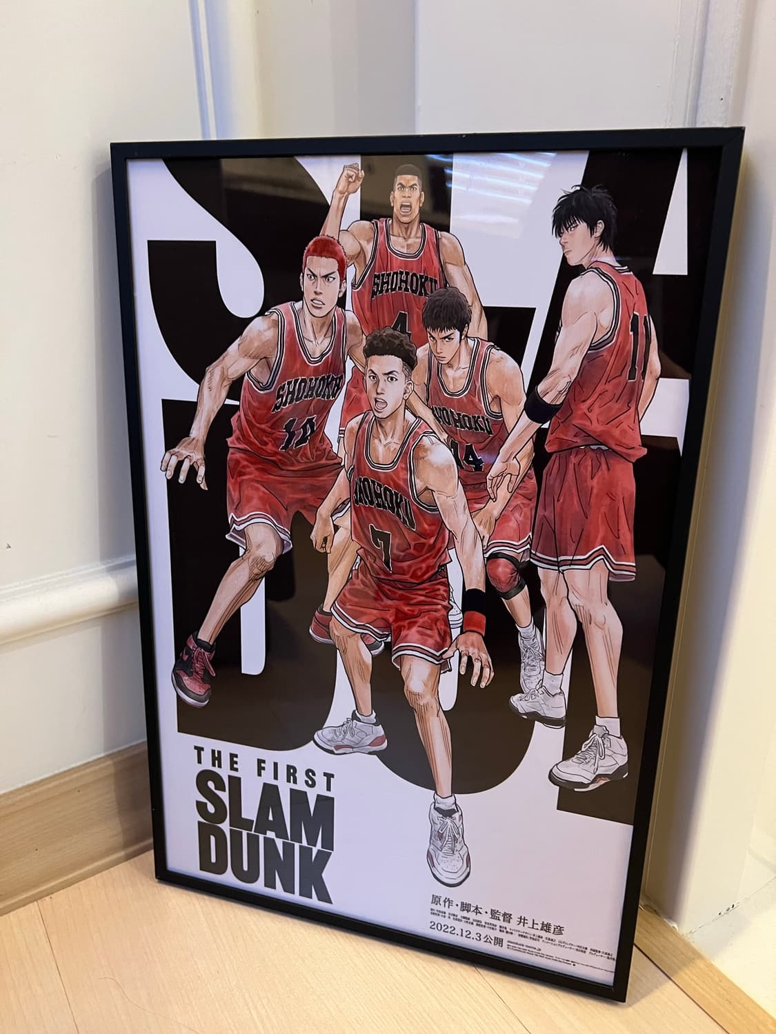 더 포스트 슬램덩크 포스터 액자 상품이미지1