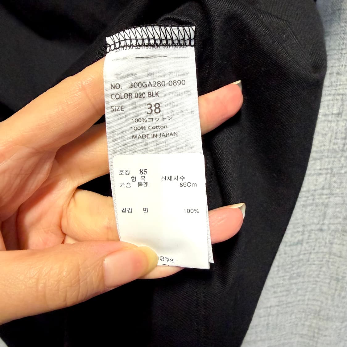 엔폴드 블랙 코튼 패널 민소매 티셔츠  상품이미지4